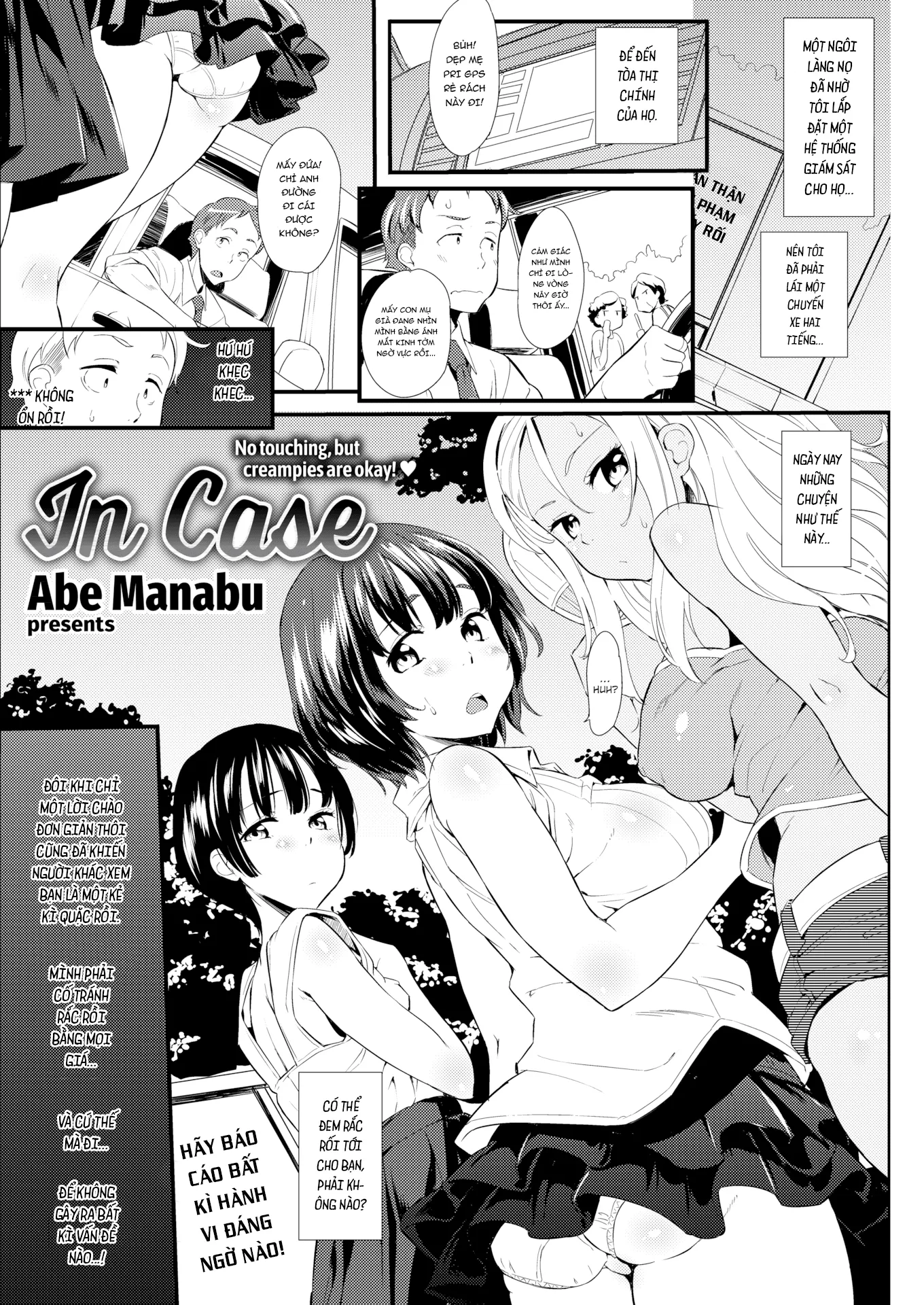 HentaiVN.net - Ảnh 5 - Trong trường hợp - Oneshot