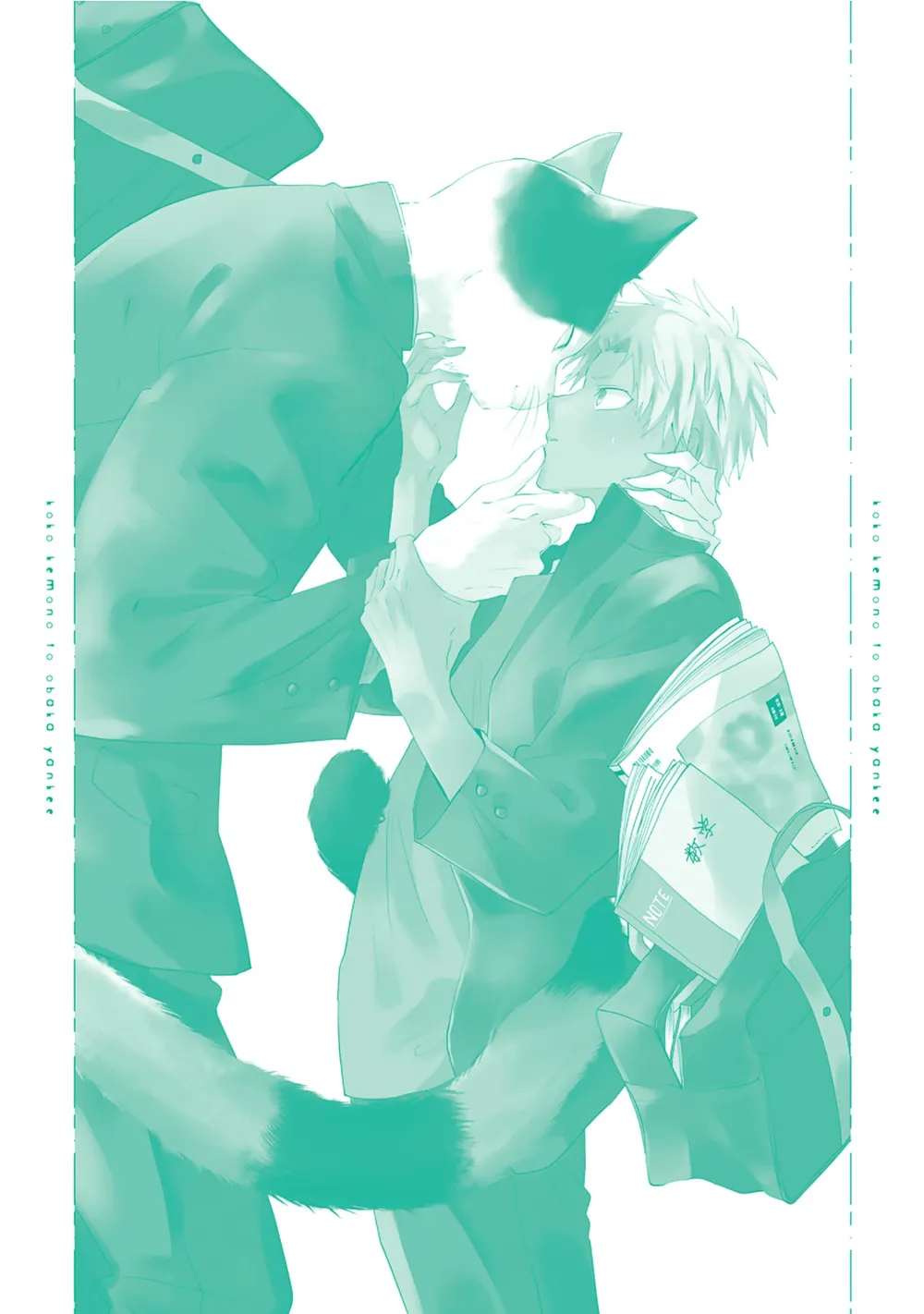 HentaiVN.net - Ảnh 19 - Trai và Mèo [Kokou kemono to obaka yankee] - Chap 5