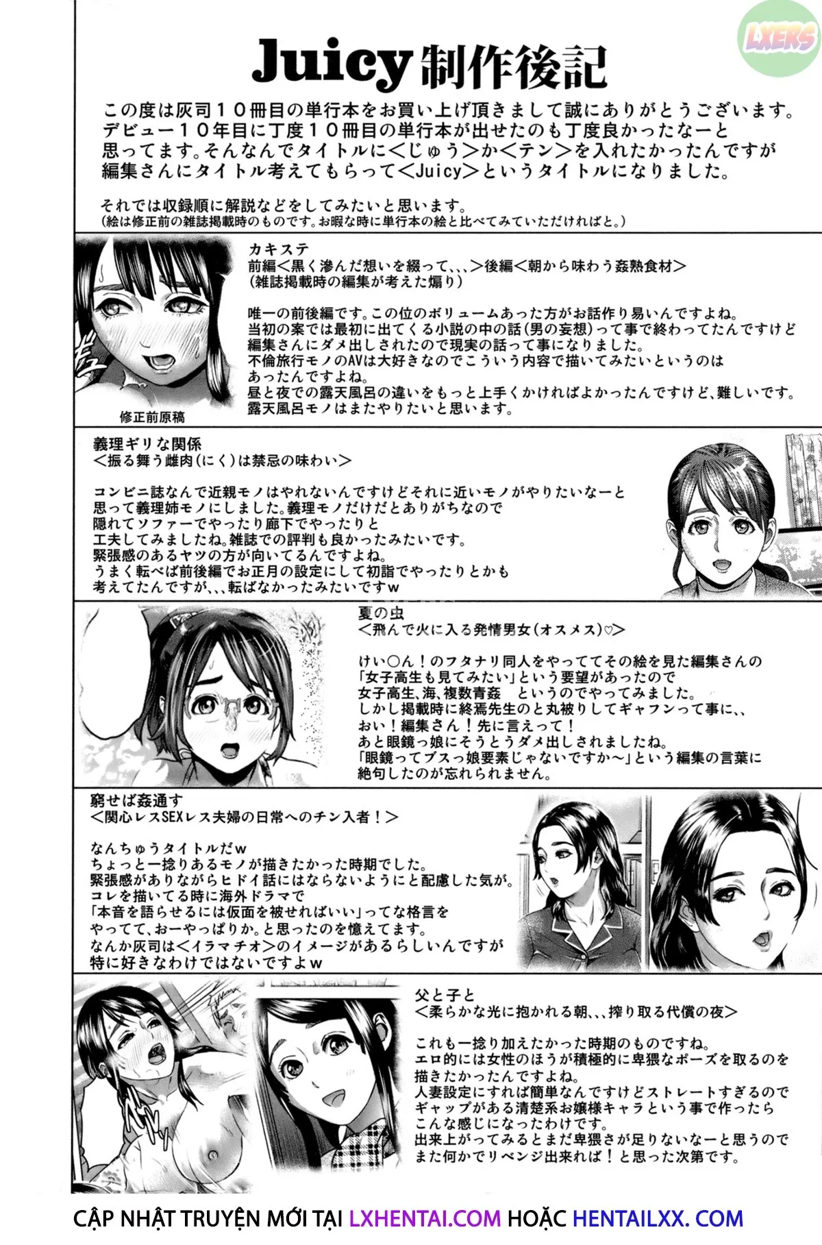 HentaiVN.net - Ảnh 18 - Juicy - Chap 11 - END