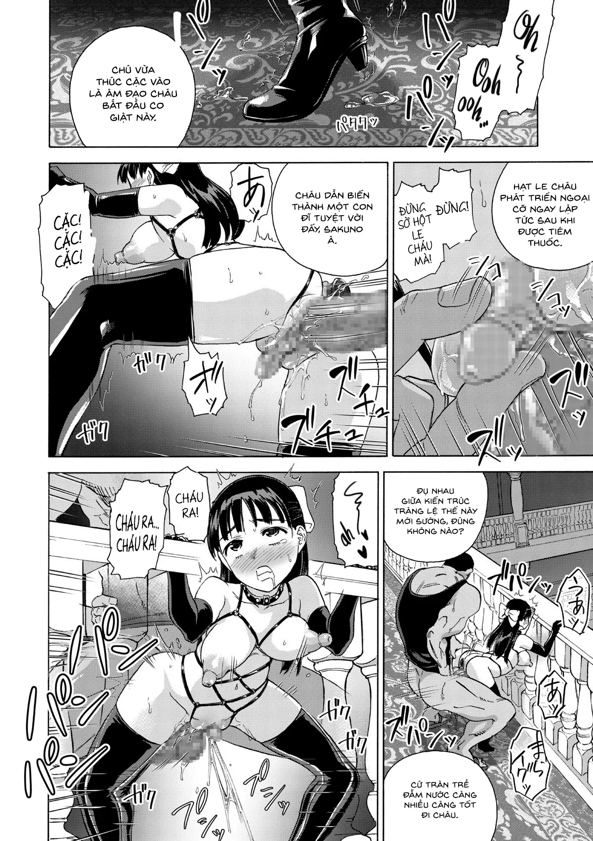 HentaiVN.net - Ảnh 11 - Làn da thiếu nữ thắm sắc anh đào [Sakura wa Niku no Iro] - Oneshot - Part 2