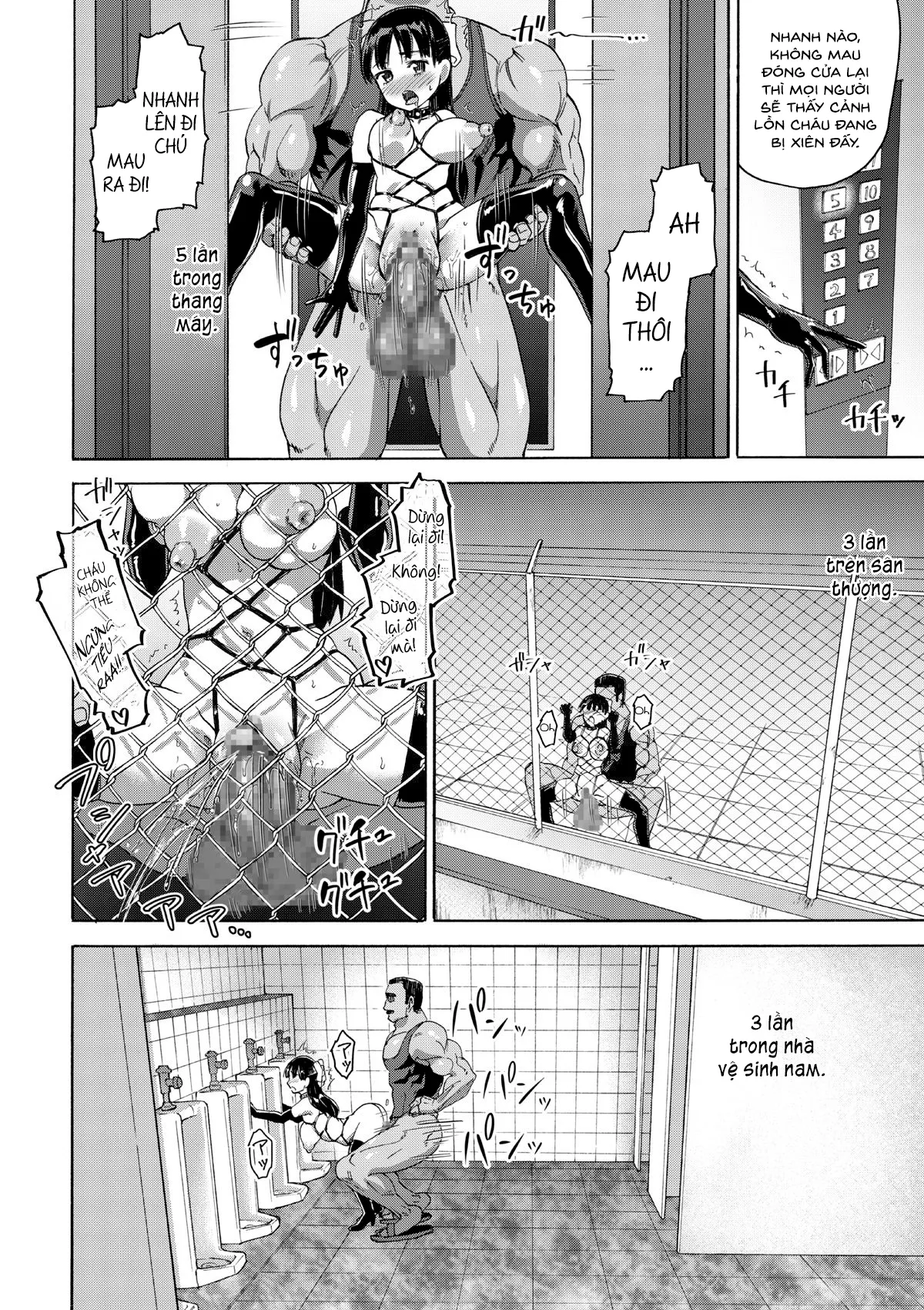 HentaiVN.net - Ảnh 13 - Làn da thiếu nữ thắm sắc anh đào [Sakura wa Niku no Iro] - Oneshot - Part 2