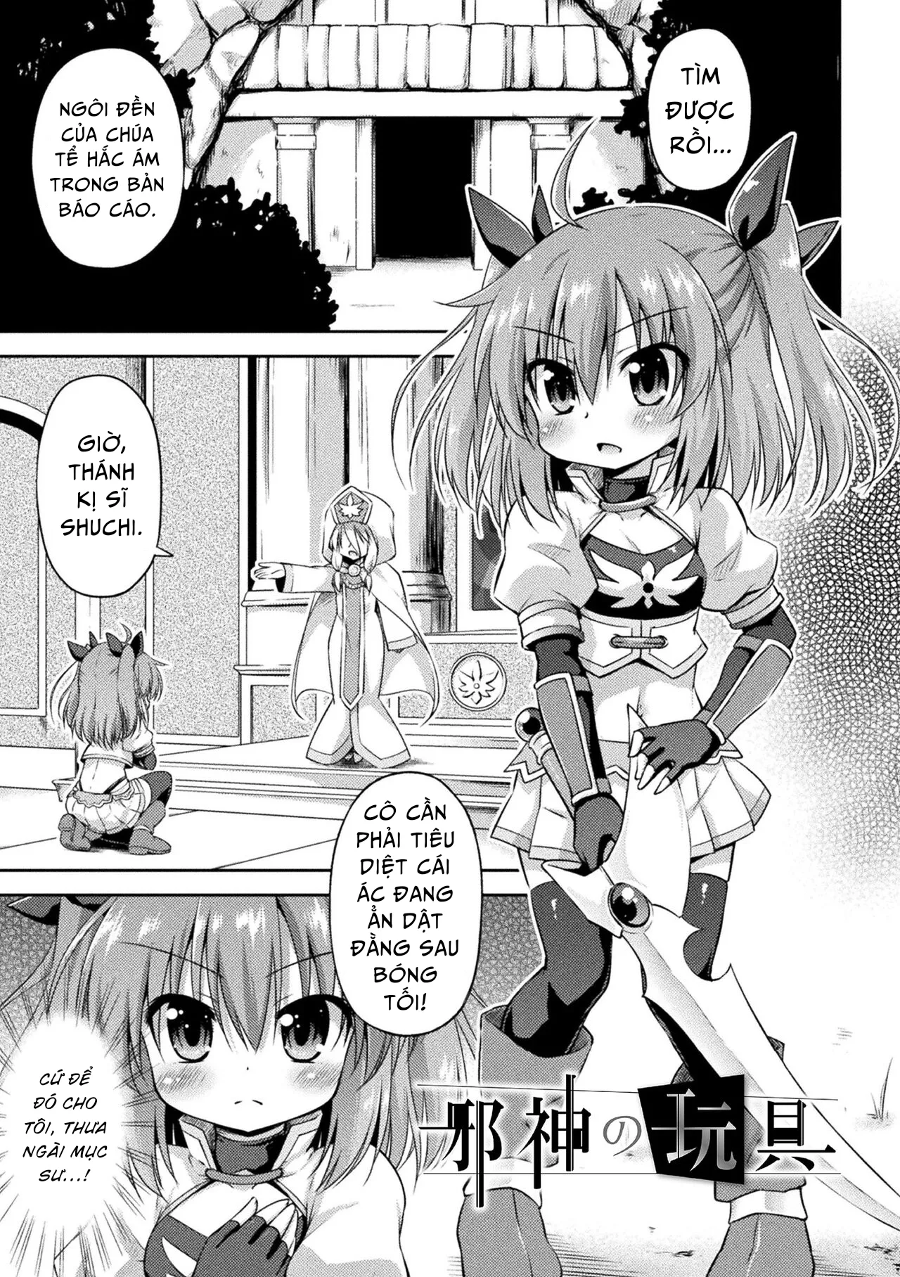 HentaiVN.net - Ảnh 3 - Đồ chơi của chúa tể hắc ám [Jashin no Omocha ; The Dark God's Toy] - Oneshot