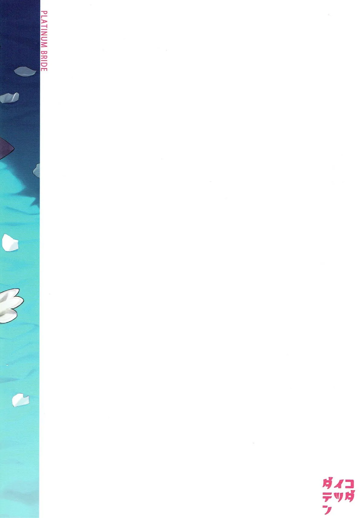 HentaiVN.net - Ảnh 15 - Cô dâu cực phẩm [Platinum Bride] - Oneshot full màu