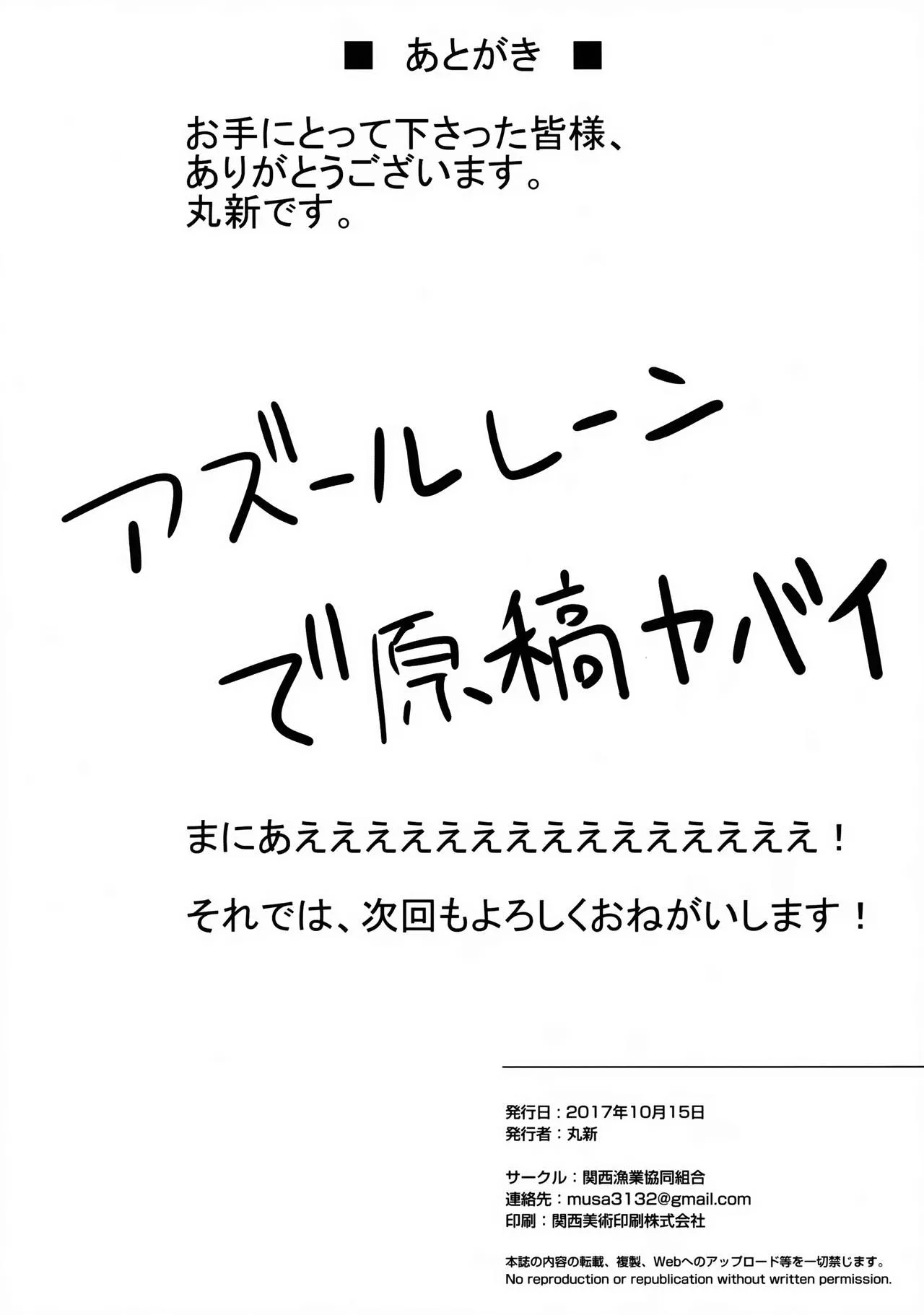 HentaiVN.net - Ảnh 13 - Tâm tư của mẹ [Oya no Kokoro Ko Shirazu] - Oneshot