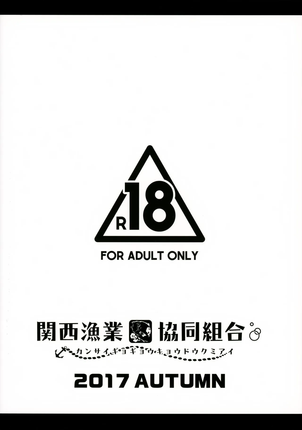 HentaiVN.net - Ảnh 14 - Tâm tư của mẹ [Oya no Kokoro Ko Shirazu] - Oneshot