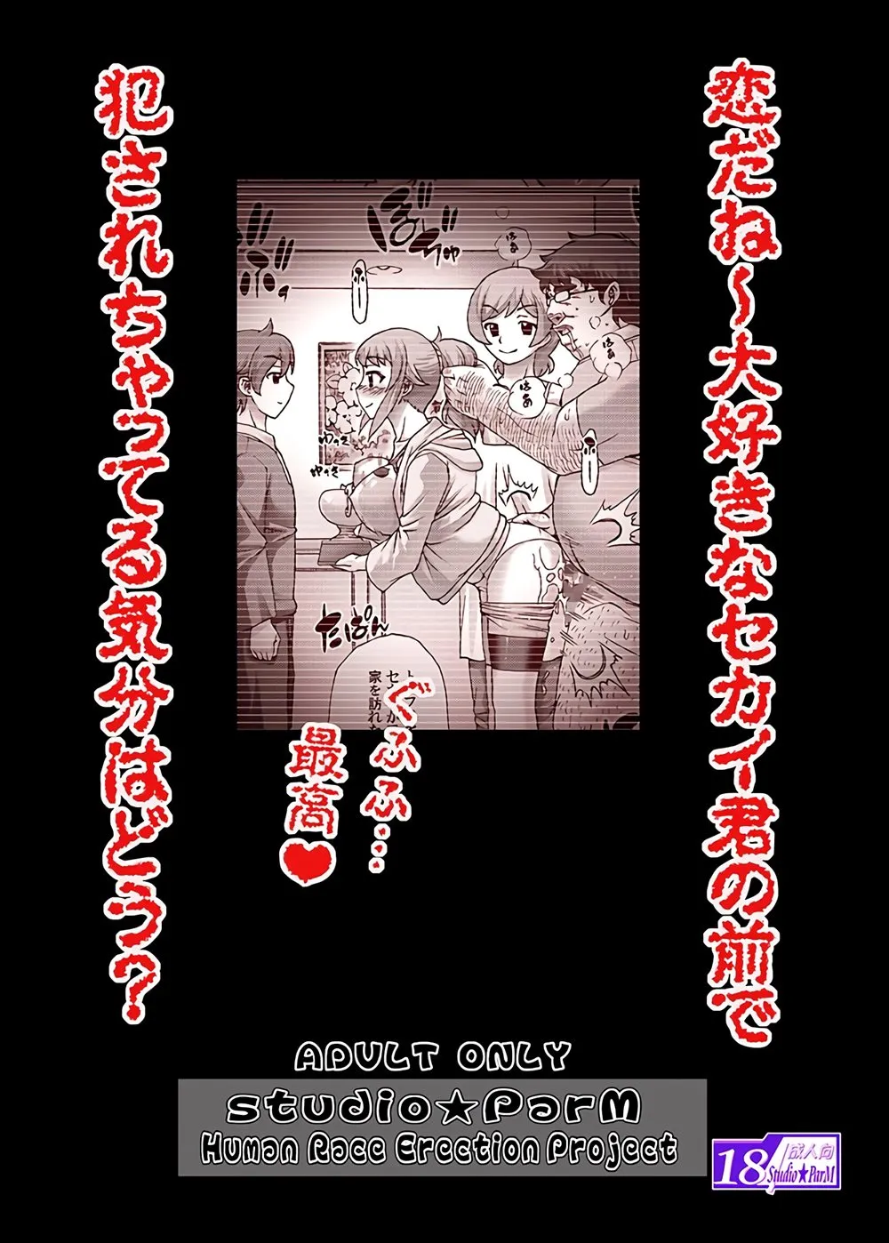 HentaiVN.net - Ảnh 22 - ANIME YOME ICHIJITEISHI! MONITOR-NAI NO YOME NI EROI KOTO O SHIMAKURU HANASHI - Oneshot