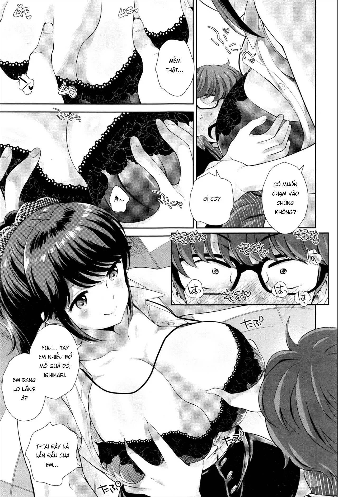 HentaiVN.net - Ảnh 5 - Tamani wa Konna Service Zangyo | Occasional Overtime Service [Tamani wa Konna Service Zangyo | Occasional Overtime Service] - Oneshot