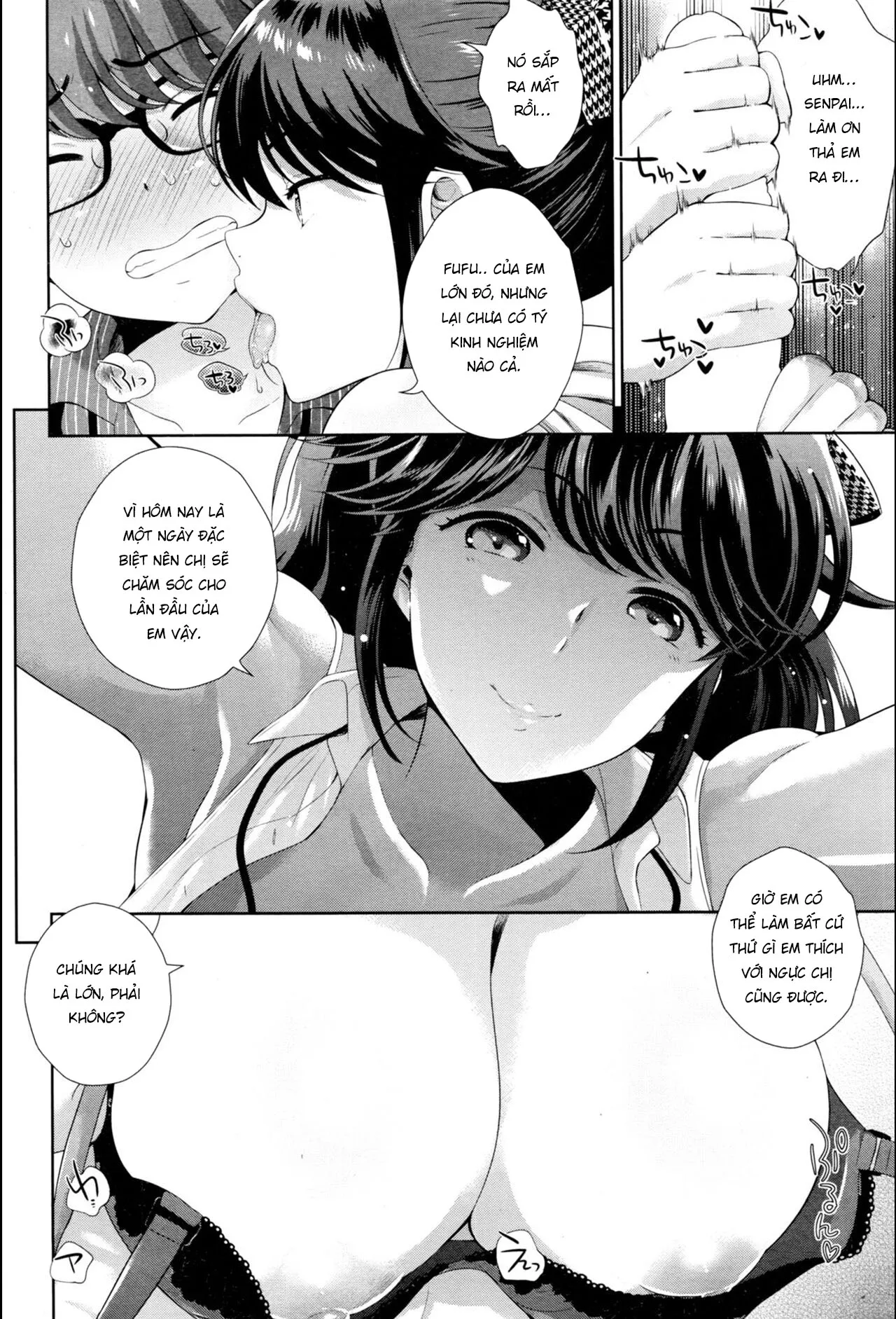 HentaiVN.net - Ảnh 8 - Tamani wa Konna Service Zangyo | Occasional Overtime Service [Tamani wa Konna Service Zangyo | Occasional Overtime Service] - Oneshot