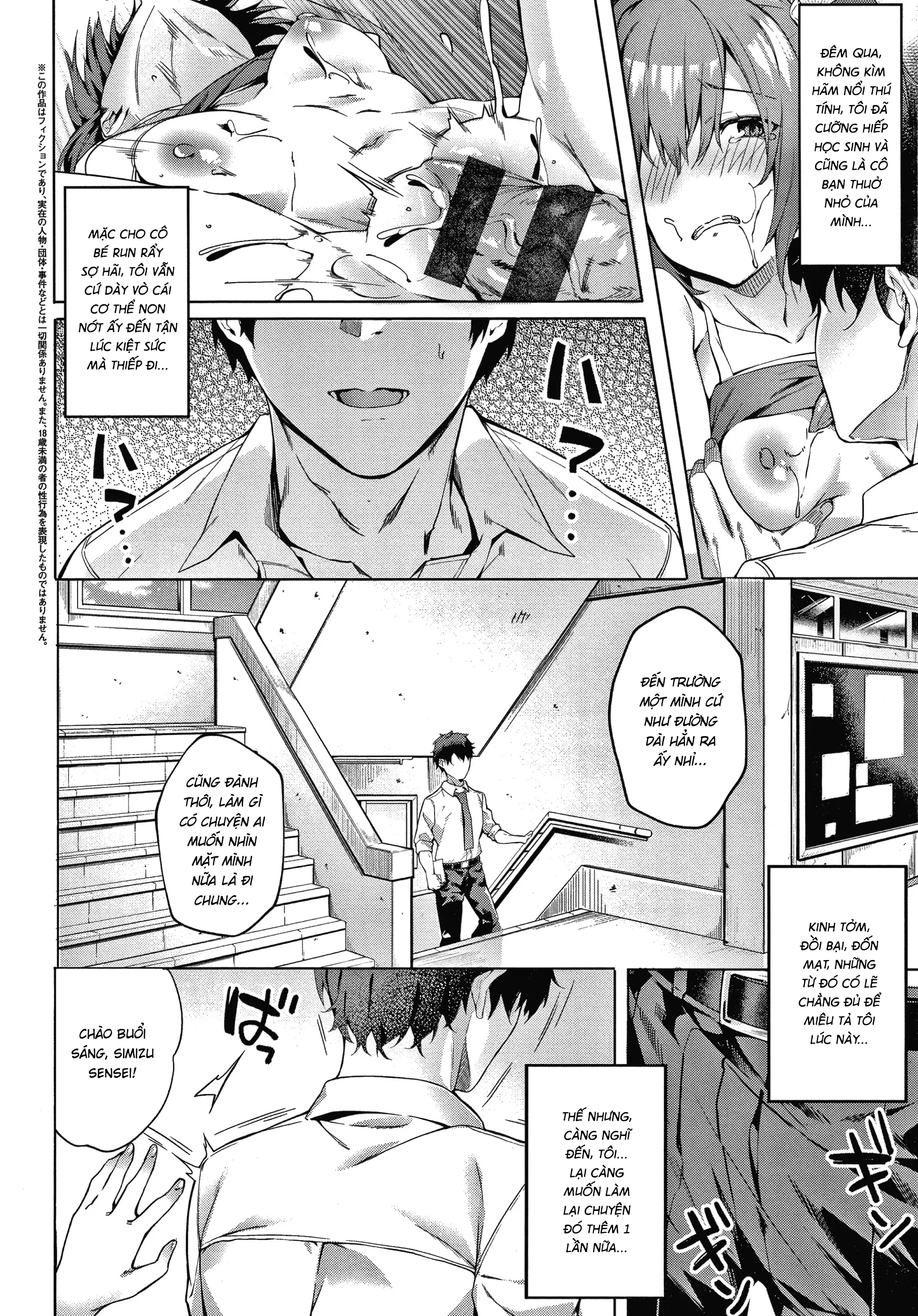 HentaiVN.net - Ảnh 4 - only you - Episode 1.5