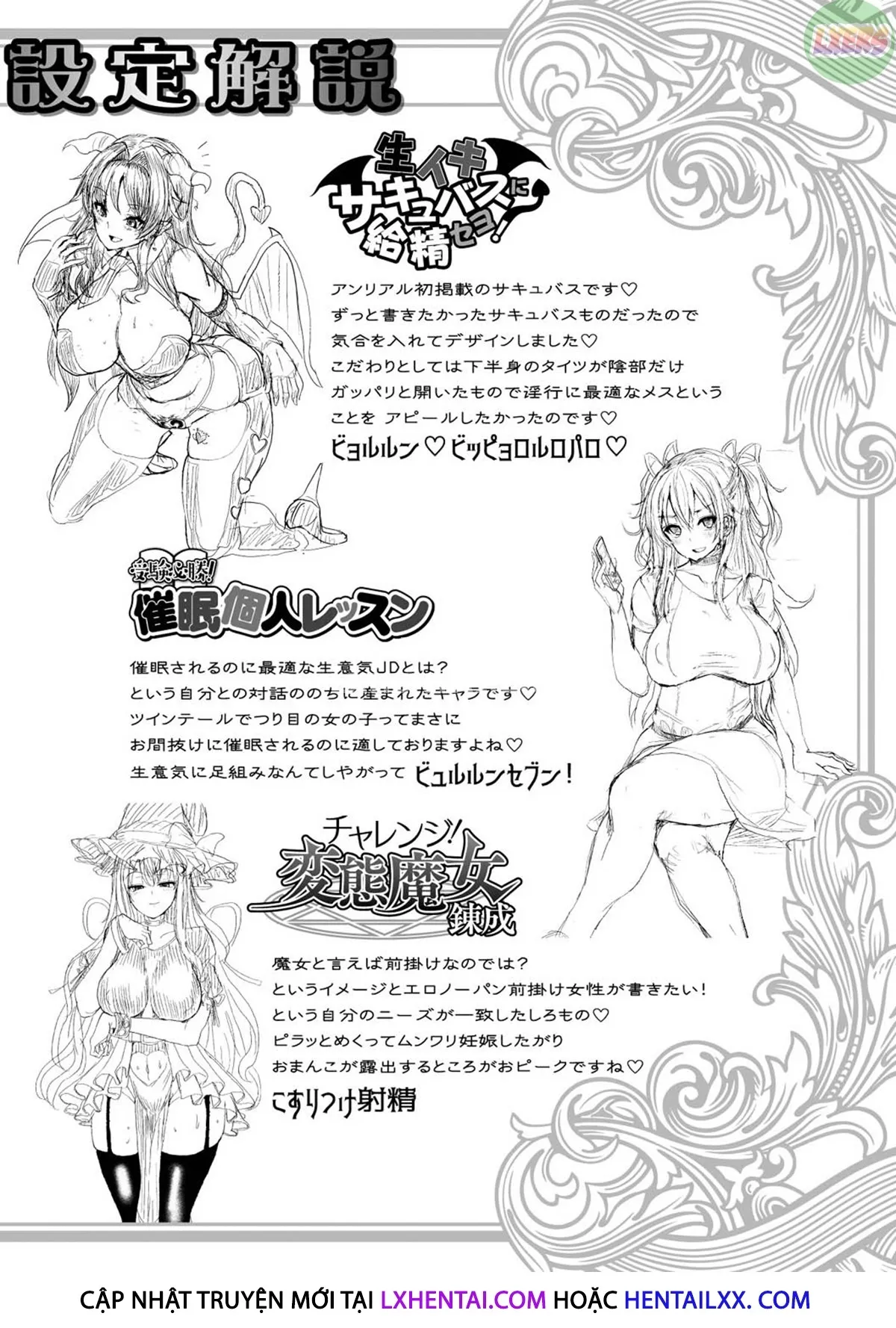 HentaiVN.net - Ảnh 22 - Fucking Like Animals In Heat [Hatsujou Kedamono Koubiroku] - Chap 8 - END