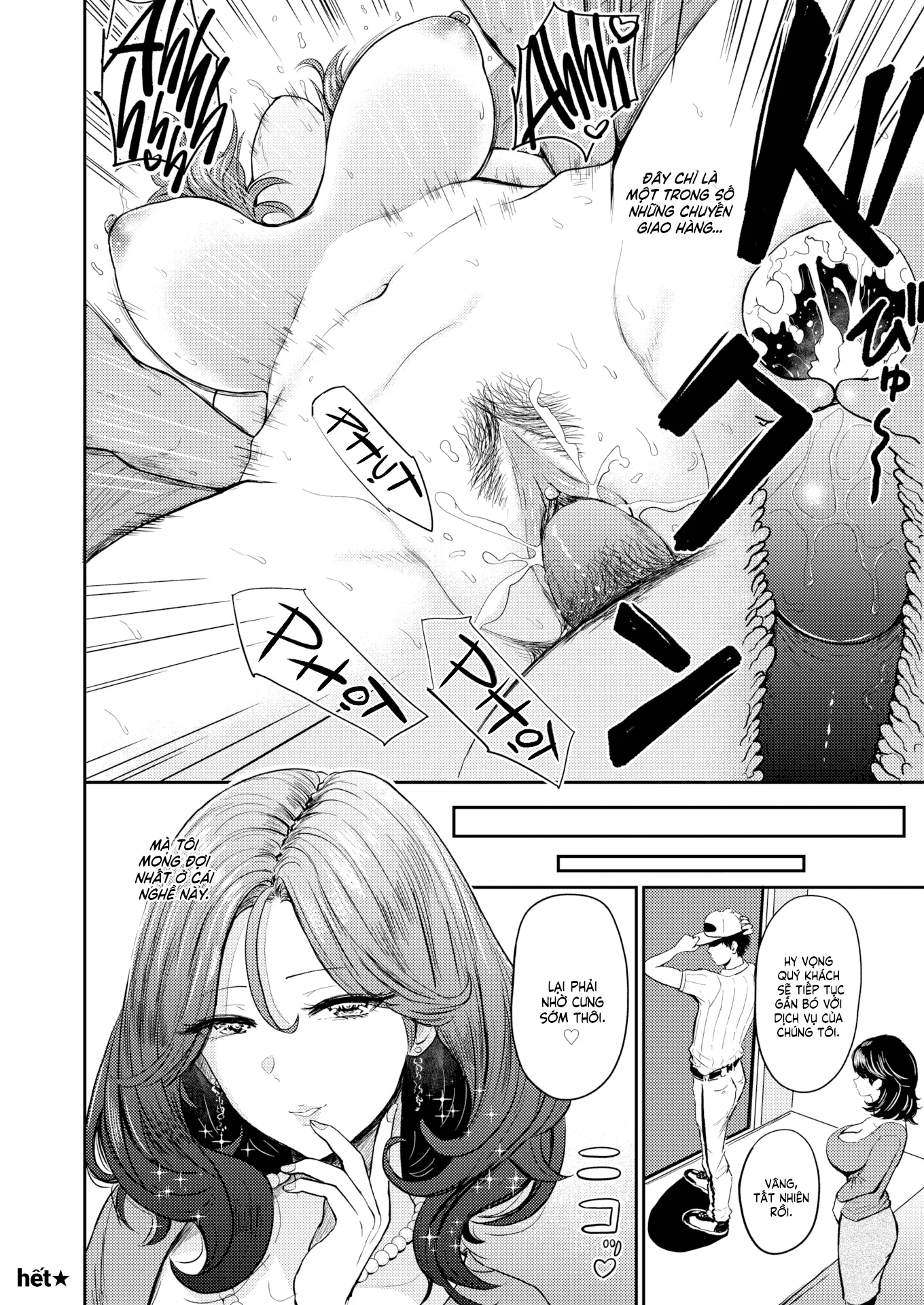 HentaiVN.net - Ảnh 8 - Buổi Chiều Của Bà Nội Trợ - Oneshot nuột [Không che]