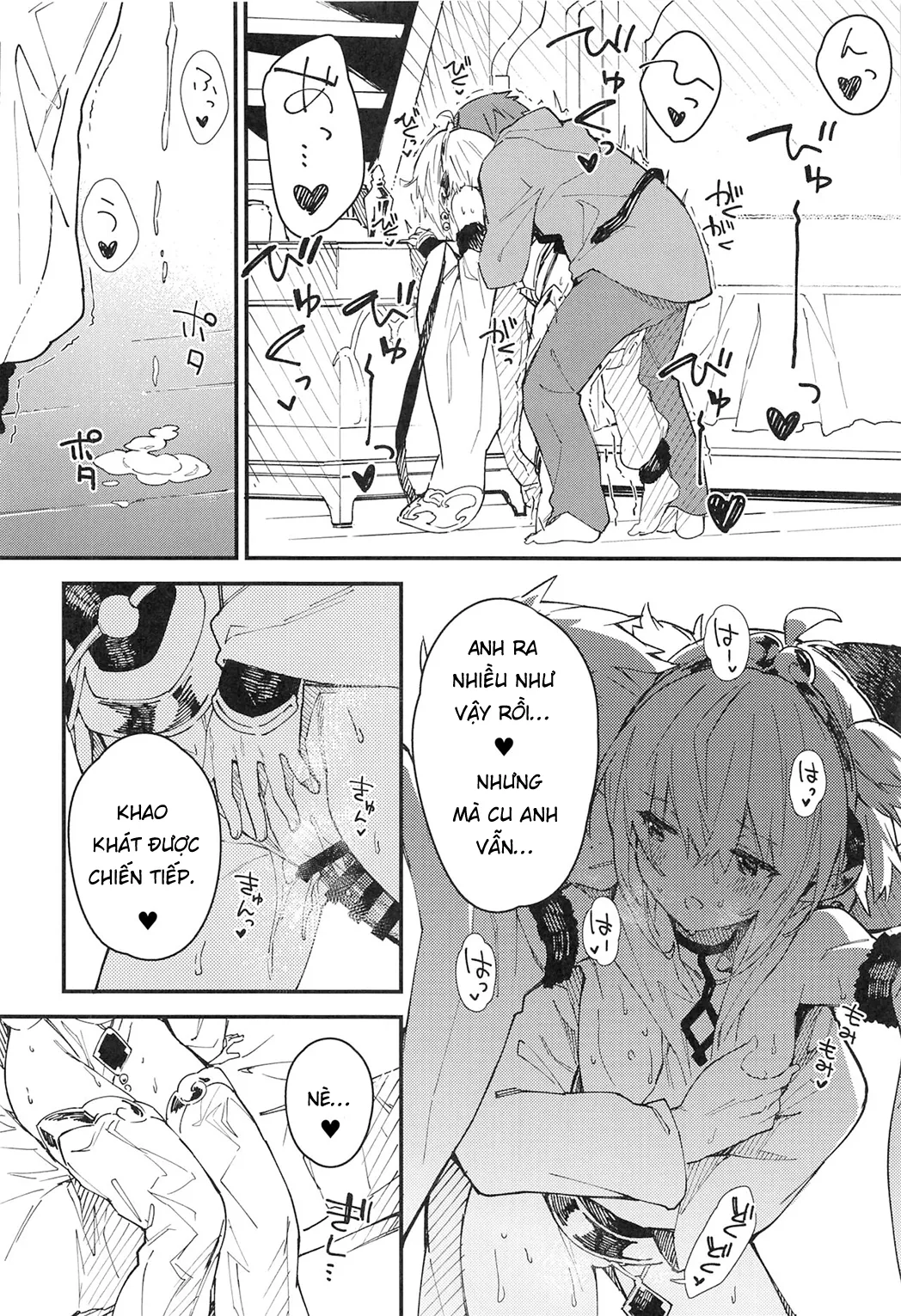 HentaiVN.net - Ảnh 11 - Andira-chan to Ichaicha suru Hon (Granblue Fantasy) - Oneshot