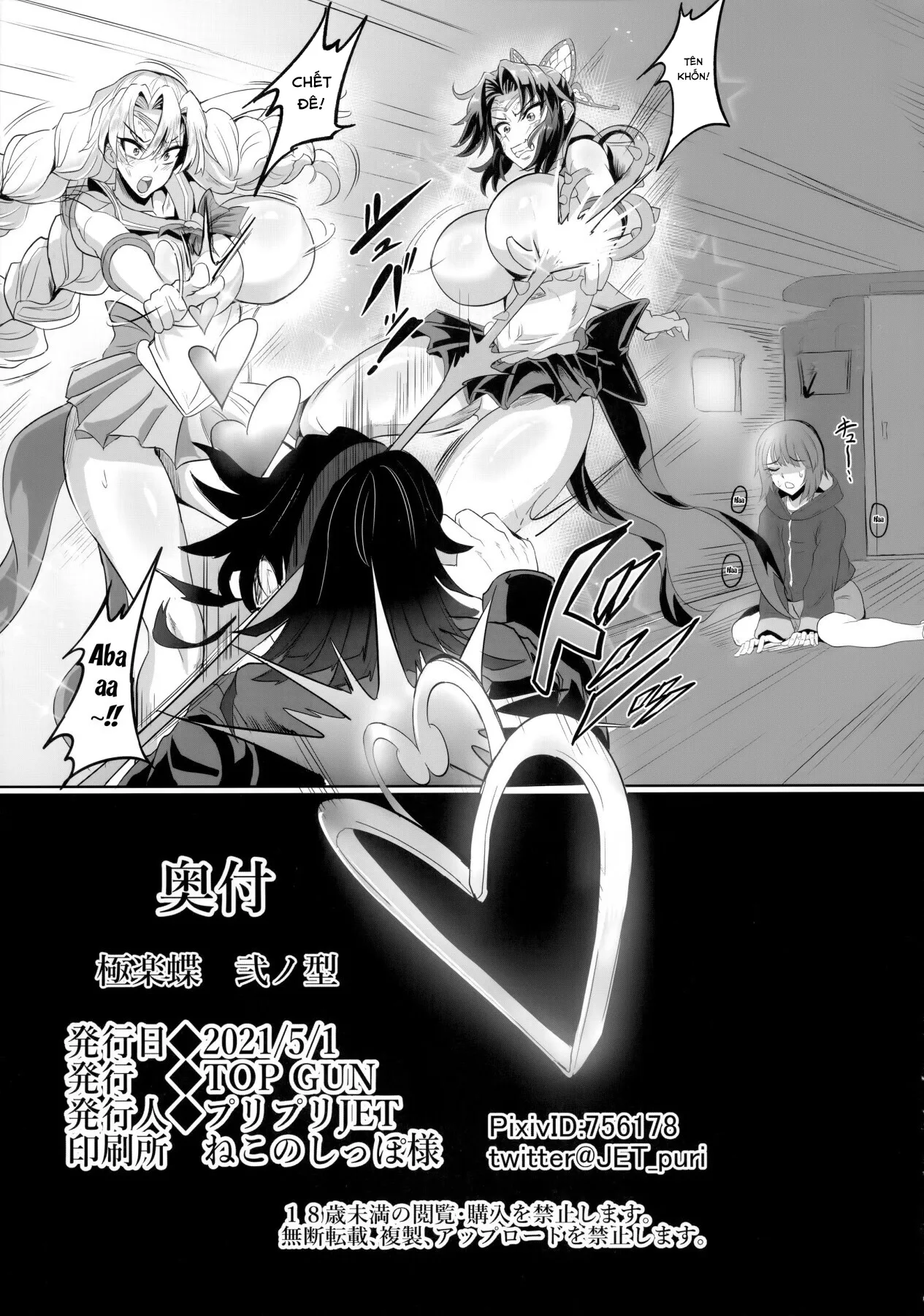 HentaiVN.net - Ảnh 31 - Gokuraku Chou Nino Kata (Kimetsu No Yaiba) [Paradise Butterfly Model 2] - Oneshot
