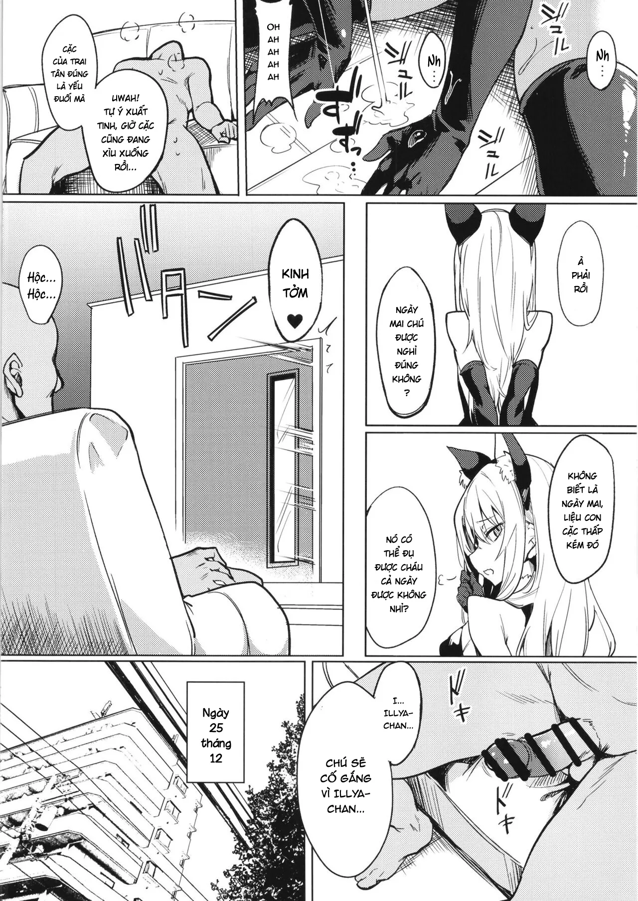 HentaiVN.net - Ảnh 10 - Mesugaki Bitch na Illya-chan to Asobo [メスガキビッチなイリヤちゃんとあそぼ] - Oneshot
