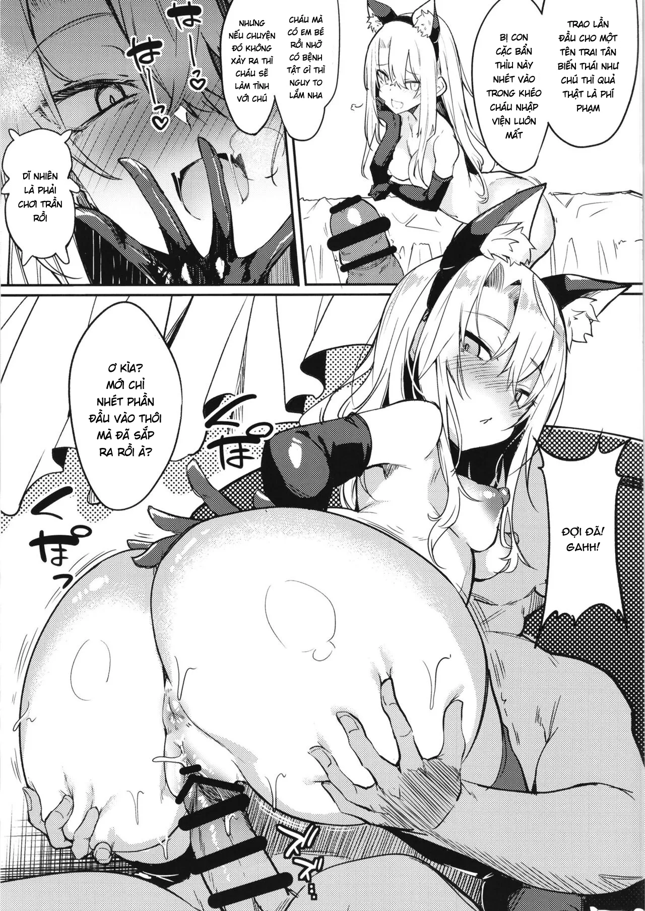 HentaiVN.net - Ảnh 13 - Mesugaki Bitch na Illya-chan to Asobo [メスガキビッチなイリヤちゃんとあそぼ] - Oneshot