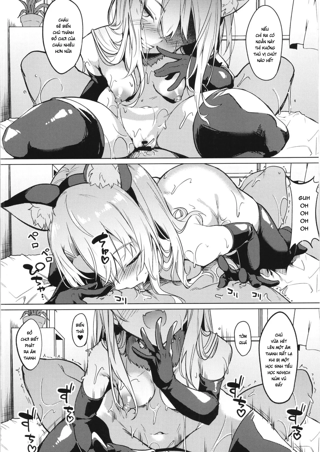HentaiVN.net - Ảnh 16 - Mesugaki Bitch na Illya-chan to Asobo [メスガキビッチなイリヤちゃんとあそぼ] - Oneshot