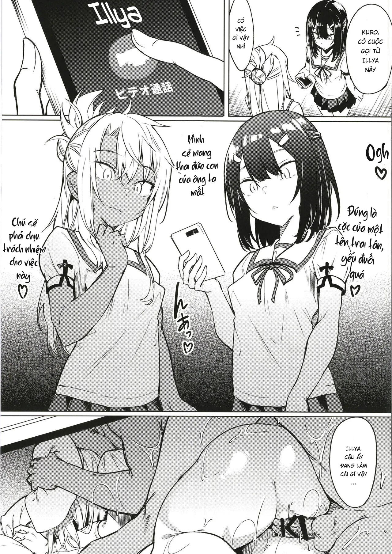 HentaiVN.net - Ảnh 21 - Mesugaki Bitch na Illya-chan to Asobo [メスガキビッチなイリヤちゃんとあそぼ] - Oneshot