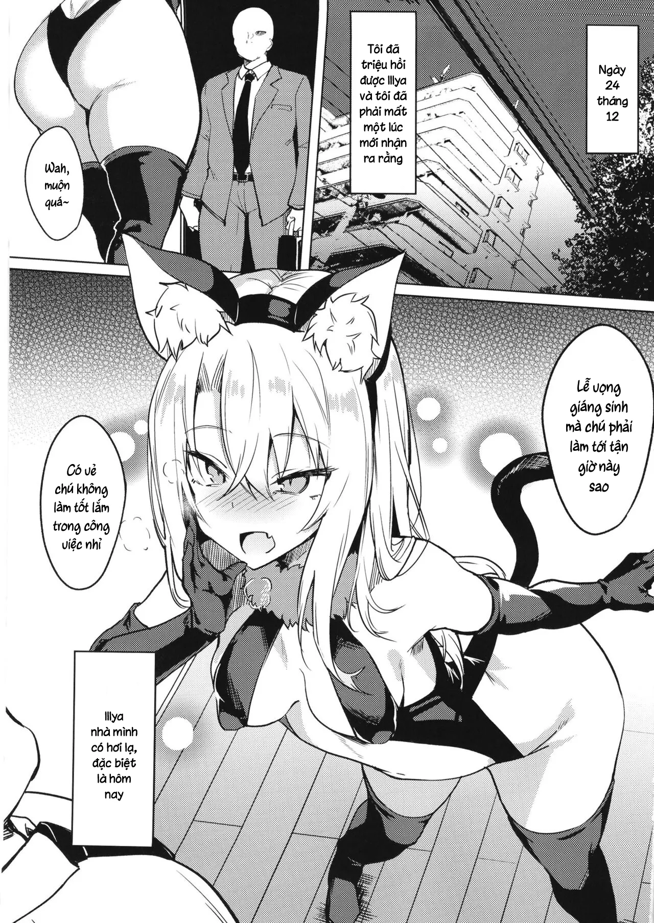 HentaiVN.net - Ảnh 3 - Mesugaki Bitch na Illya-chan to Asobo [メスガキビッチなイリヤちゃんとあそぼ] - Oneshot