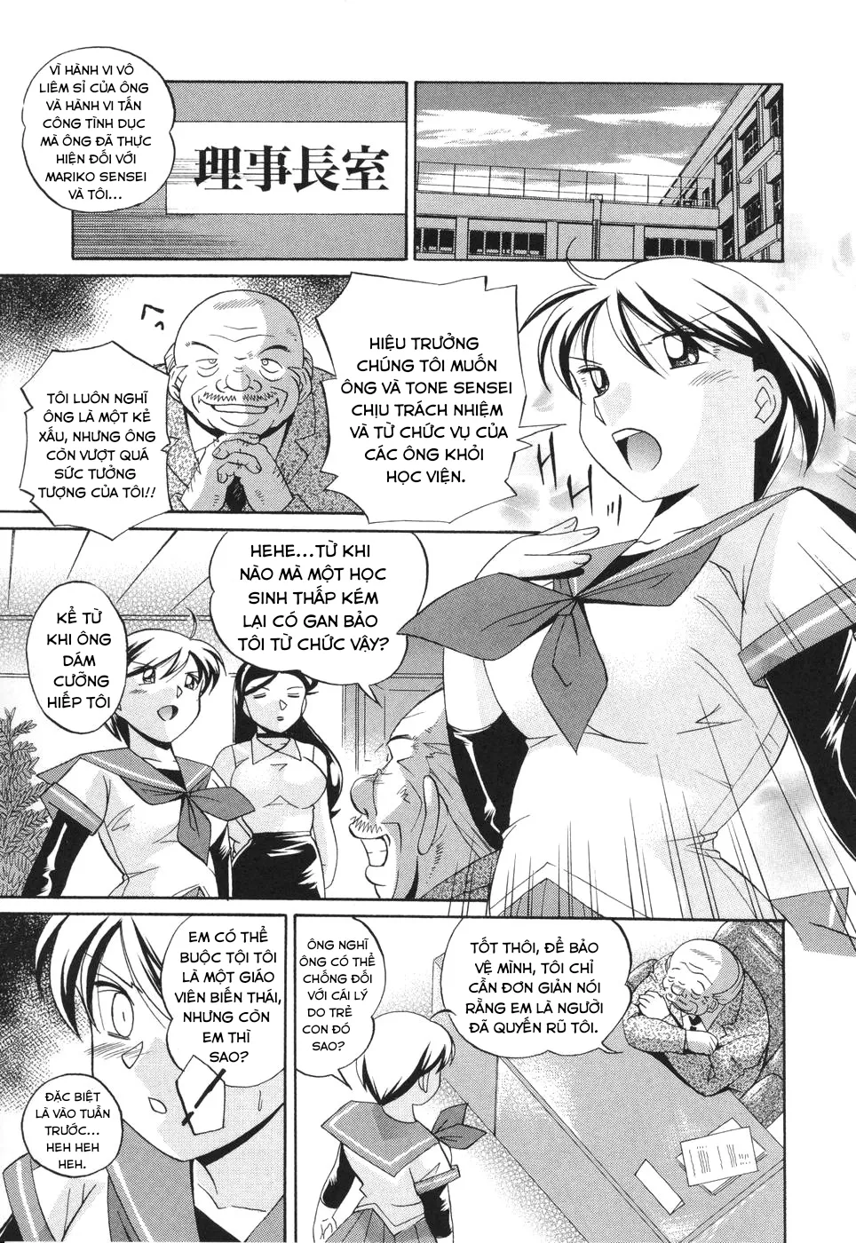 HentaiVN.net - Ảnh 18 - Sennou Gakuen [Brainwash Academy] - Chap 4