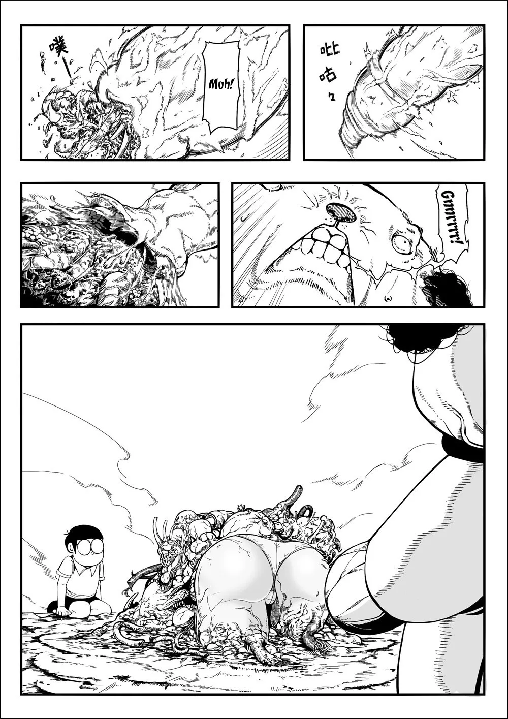 HentaiVN.net - Ảnh 17 - DORAEMON? [Doraemon] - Tớ là Doraemon