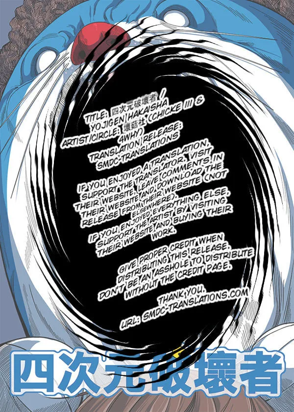 HentaiVN.net - Ảnh 3 - DORAEMON? [Doraemon] - Tớ là Doraemon