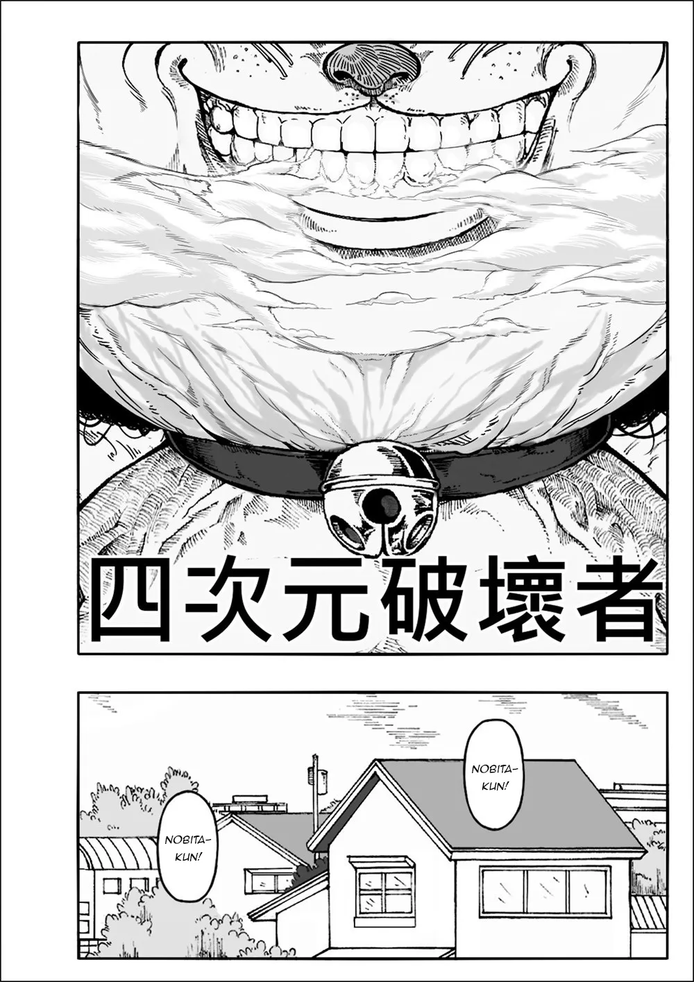 HentaiVN.net - Ảnh 4 - DORAEMON? [Doraemon] - Tớ là Doraemon