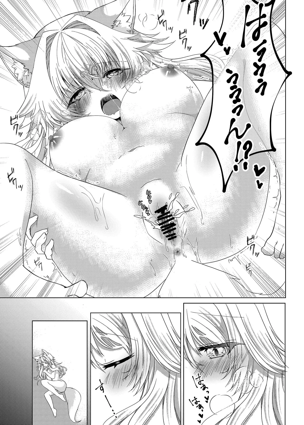 HentaiVN.net - Ảnh 24 - Chuyển giới thành một nàng cáo!? [Oshikake Kitsunemusume ni Kenzokukitsunemusume ni Sareta Ken, How I Was Turned Into an Underling Fox Girl by a Pushy Fox Girl] - Oneshot Ngọt