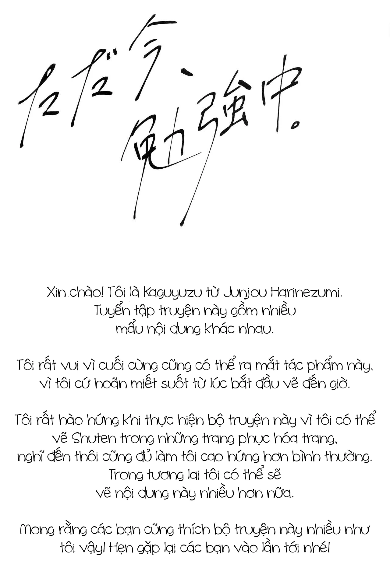 HentaiVN.net - Ảnh 5 - Này, em đang đọc sách đấy. [Tadaima, Benkyouchuu.] - Oneshot nuột