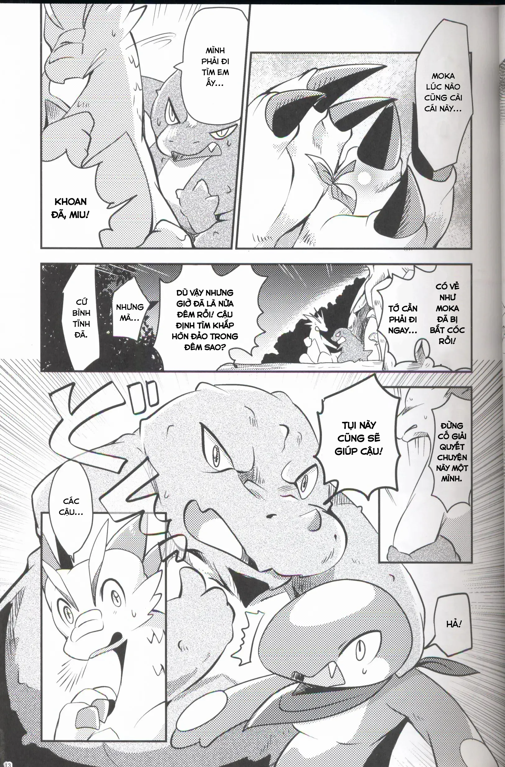 HentaiVN.net - Ảnh 12 - Kudamonogatari - Chap 1.1