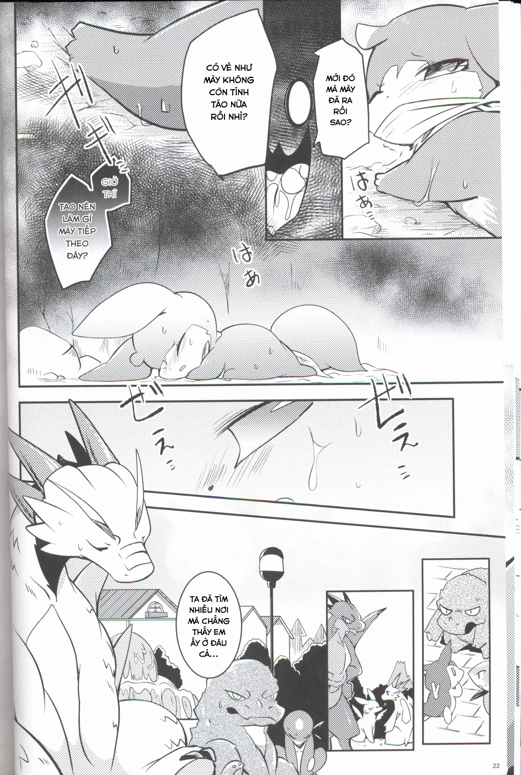 HentaiVN.net - Ảnh 21 - Kudamonogatari - Chap 1.1