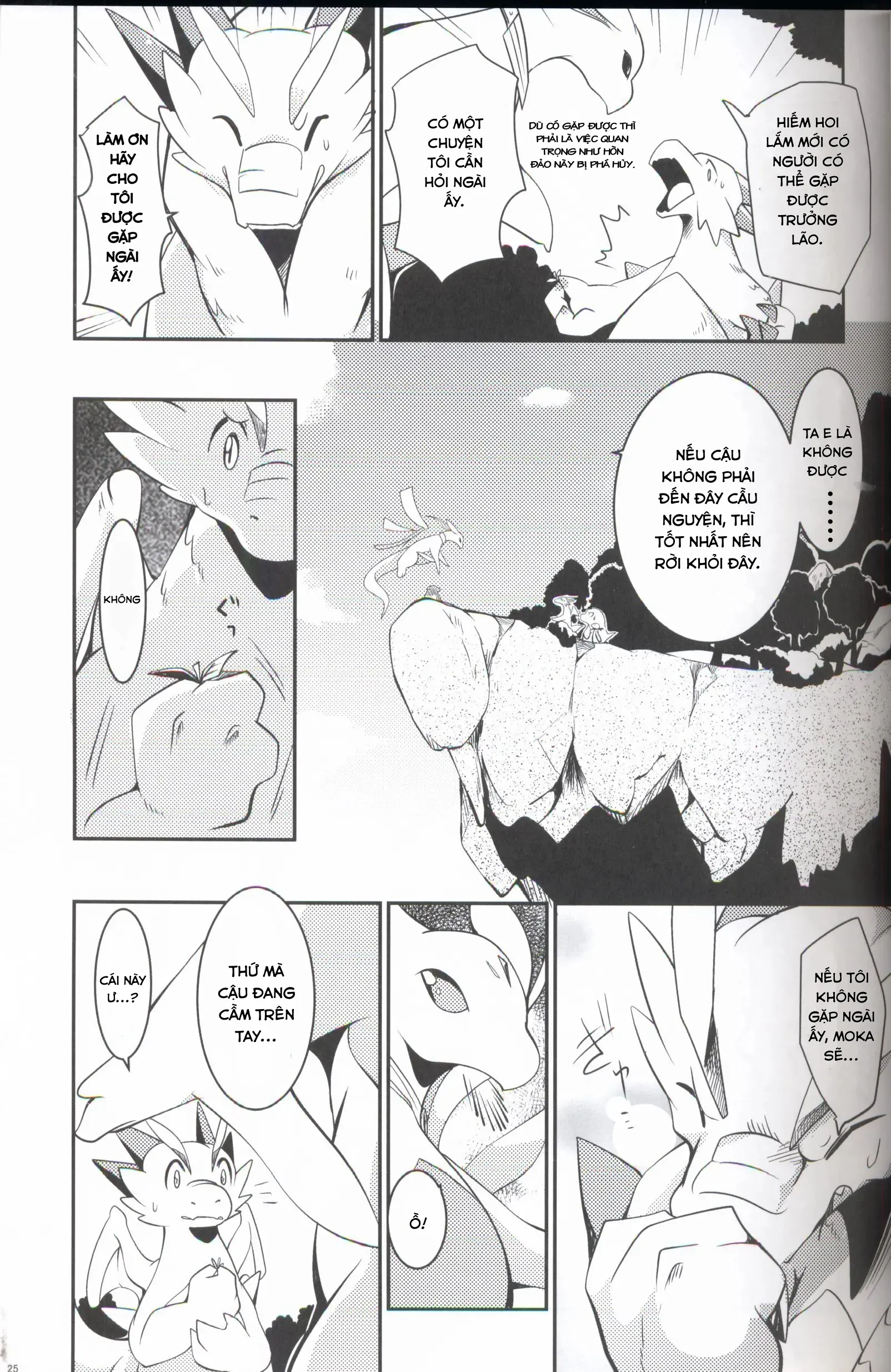 HentaiVN.net - Ảnh 24 - Kudamonogatari - Chap 1.1