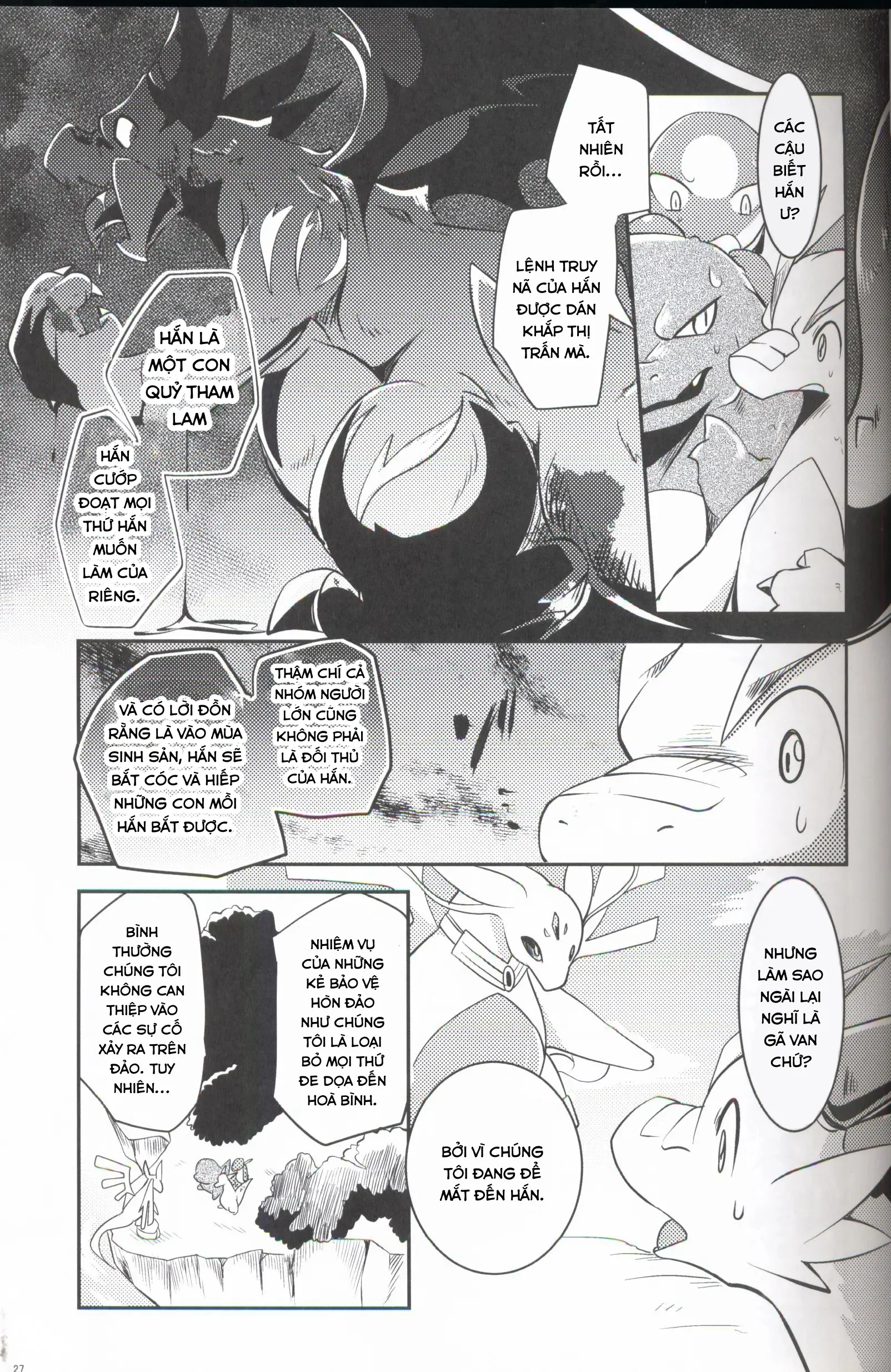 HentaiVN.net - Ảnh 26 - Kudamonogatari - Chap 1.1
