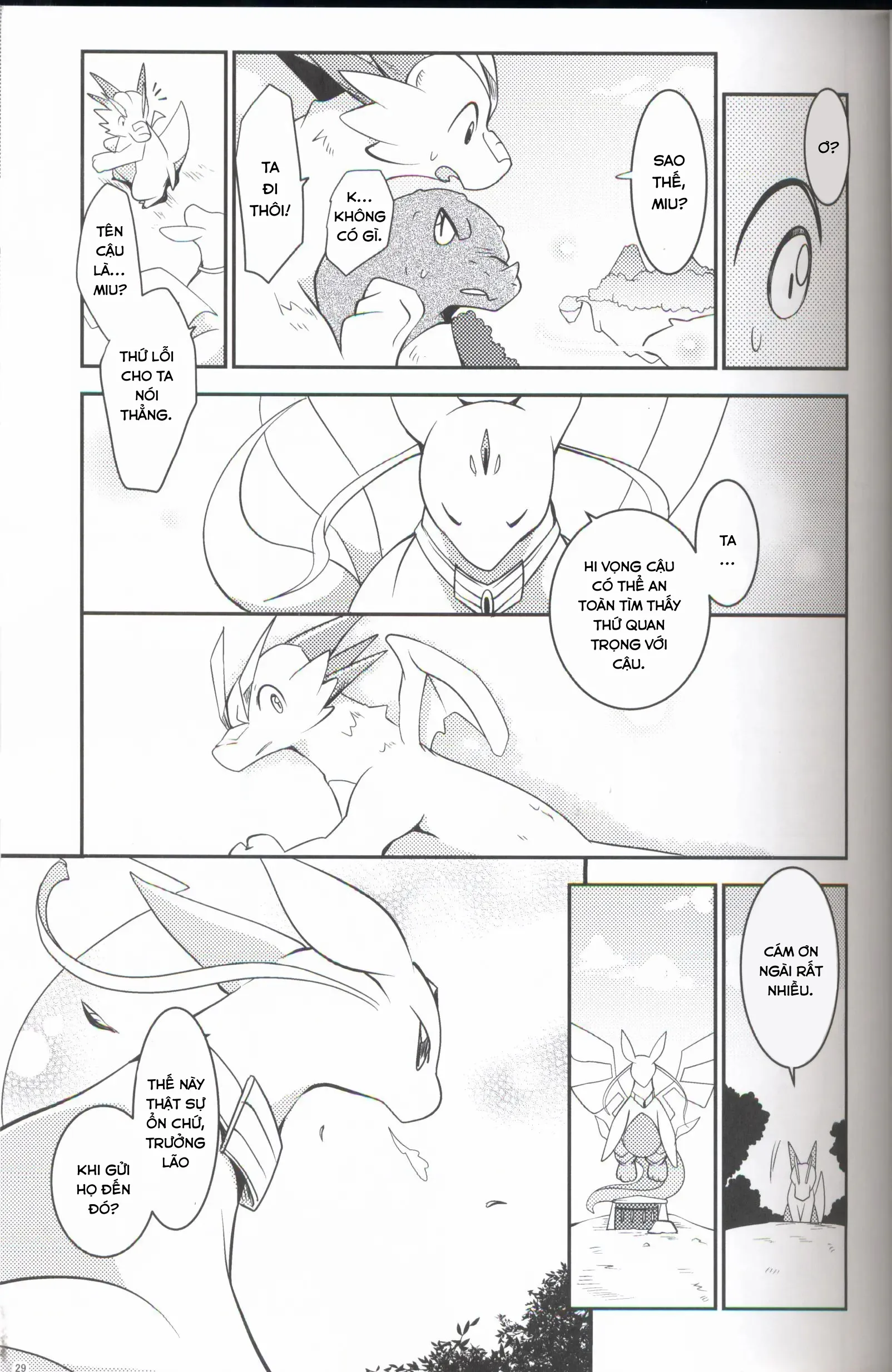 HentaiVN.net - Ảnh 28 - Kudamonogatari - Chap 1.1
