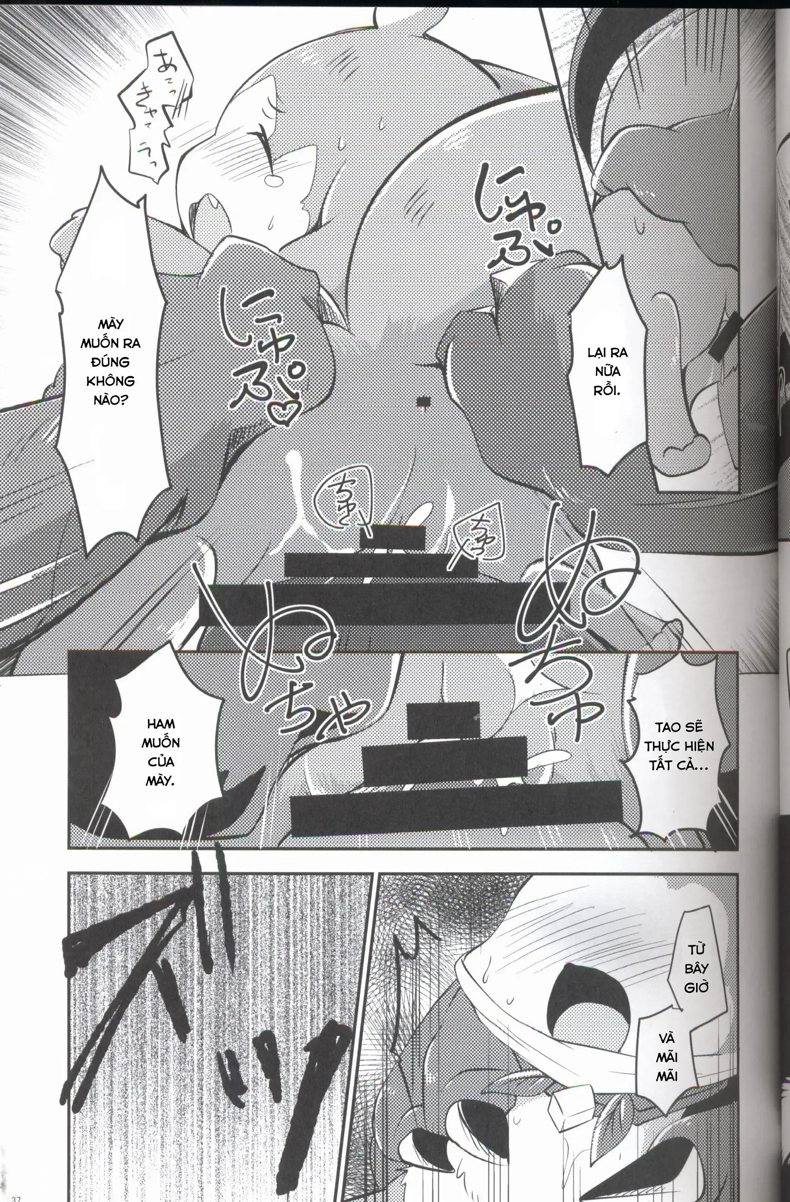 HentaiVN.net - Ảnh 36 - Kudamonogatari - Chap 1.1