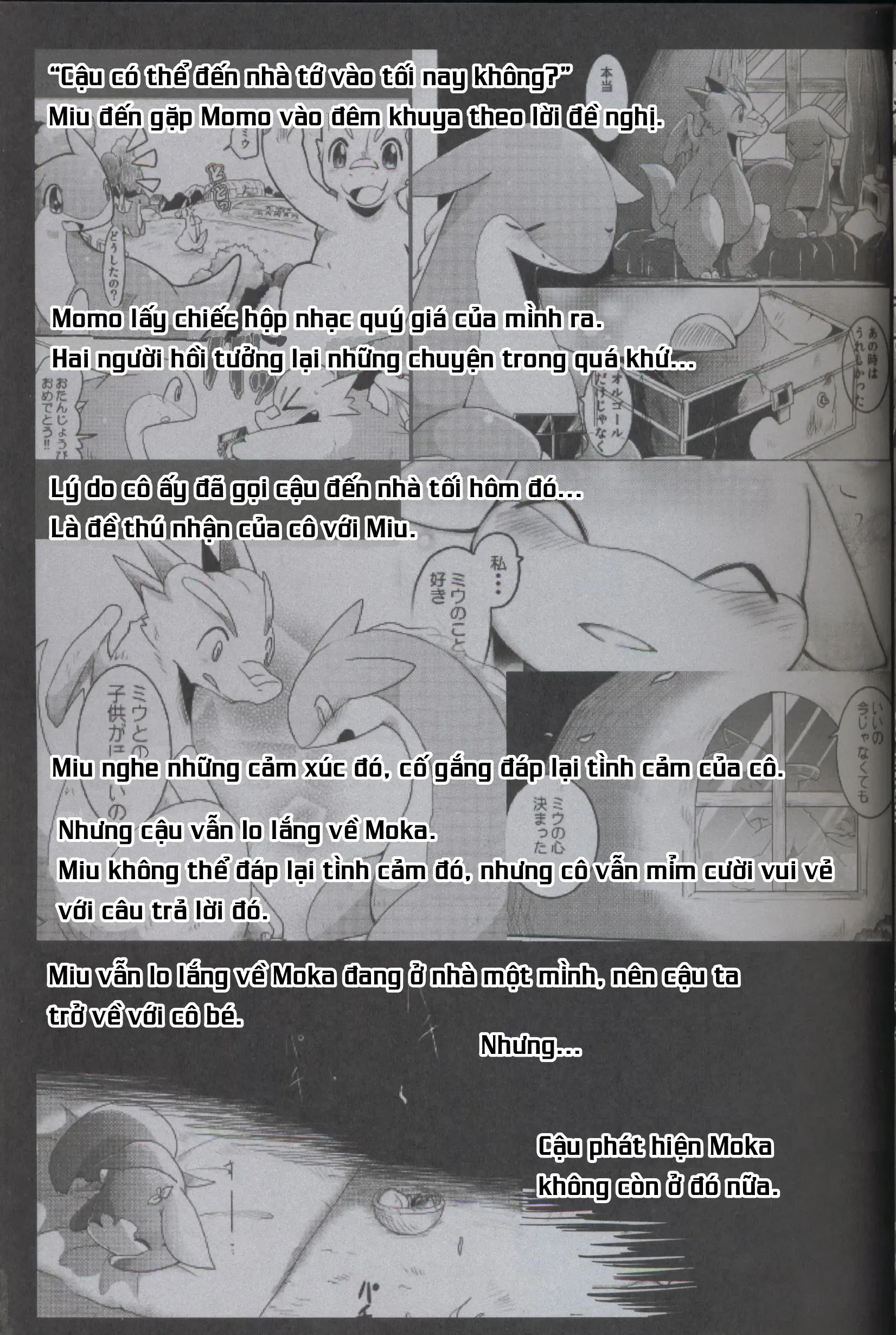HentaiVN.net - Ảnh 4 - Kudamonogatari - Chap 1.1