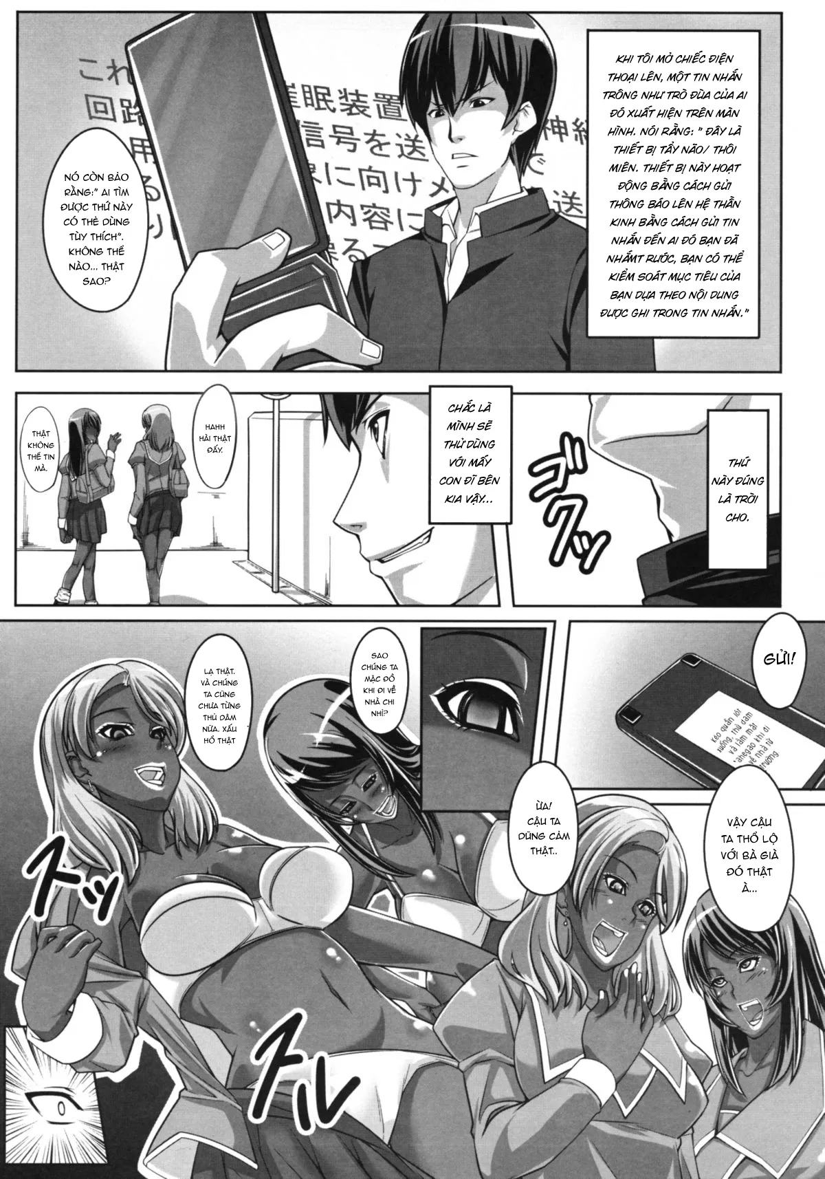 HentaiVN.net - Ảnh 10 - Guruguru Desire [ぐるぐるデザイア] - Oneshot