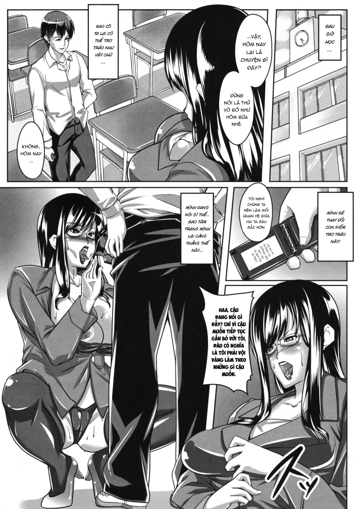 HentaiVN.net - Ảnh 12 - Guruguru Desire [ぐるぐるデザイア] - Oneshot
