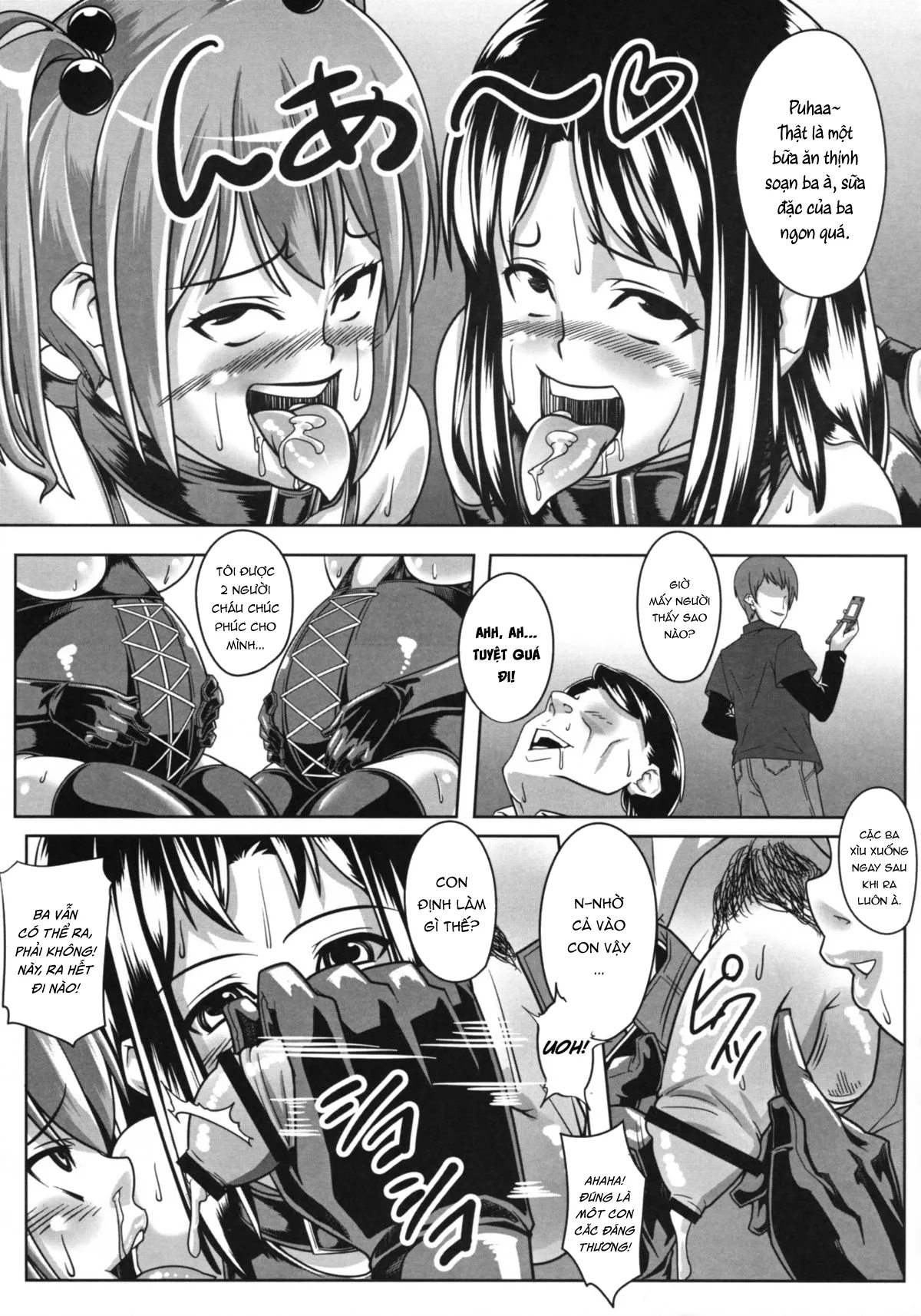 HentaiVN.net - Ảnh 18 - Guruguru Desire [ぐるぐるデザイア] - Oneshot