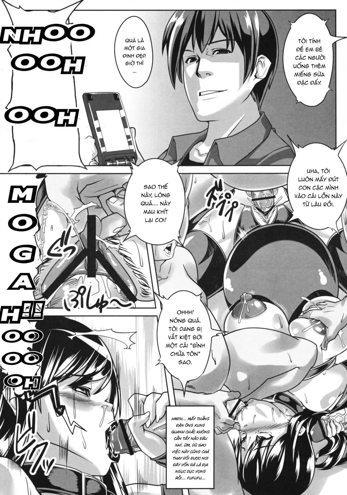 HentaiVN.net - Ảnh 19 - Guruguru Desire [ぐるぐるデザイア] - Oneshot
