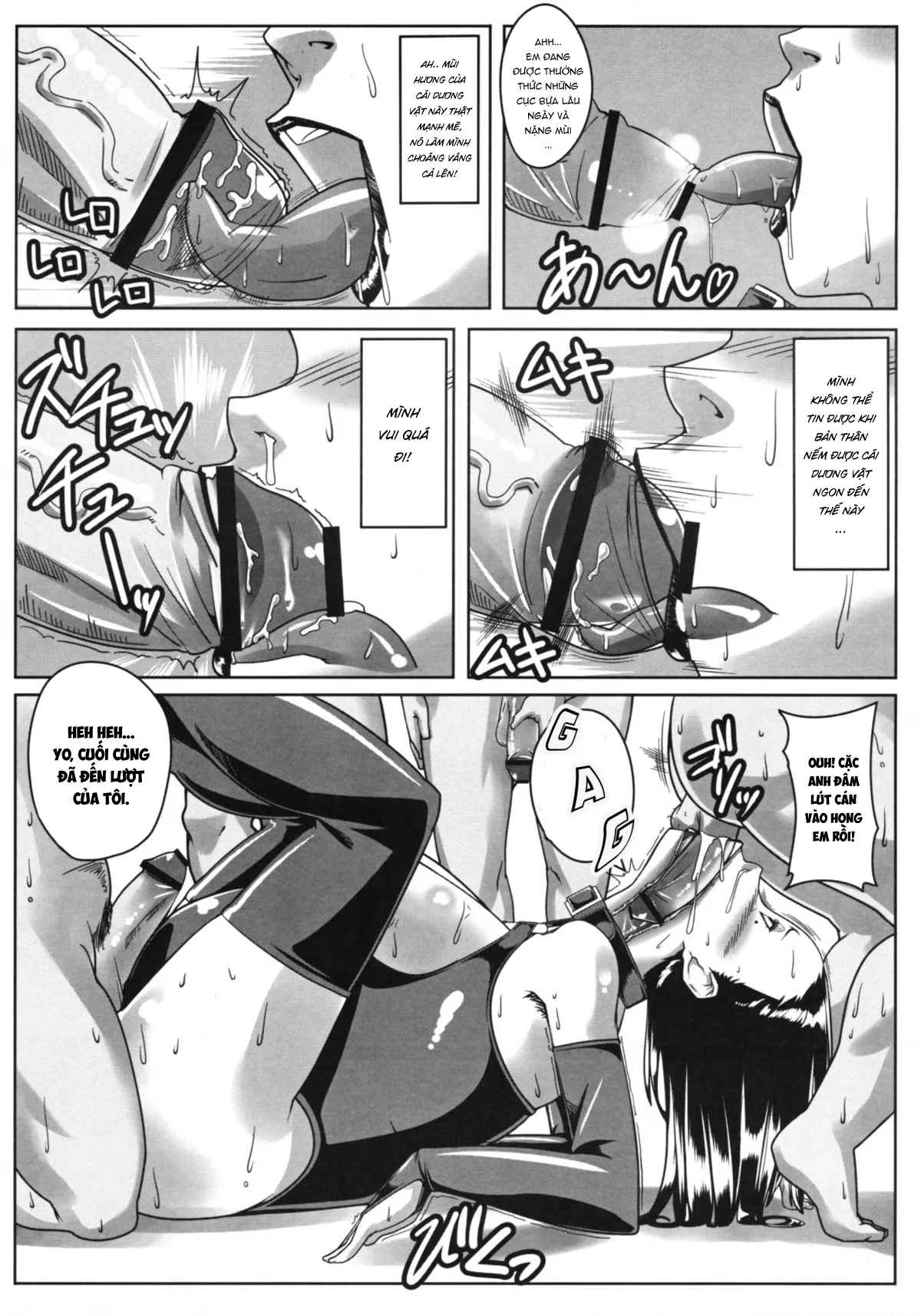 HentaiVN.net - Ảnh 22 - Guruguru Desire [ぐるぐるデザイア] - Oneshot