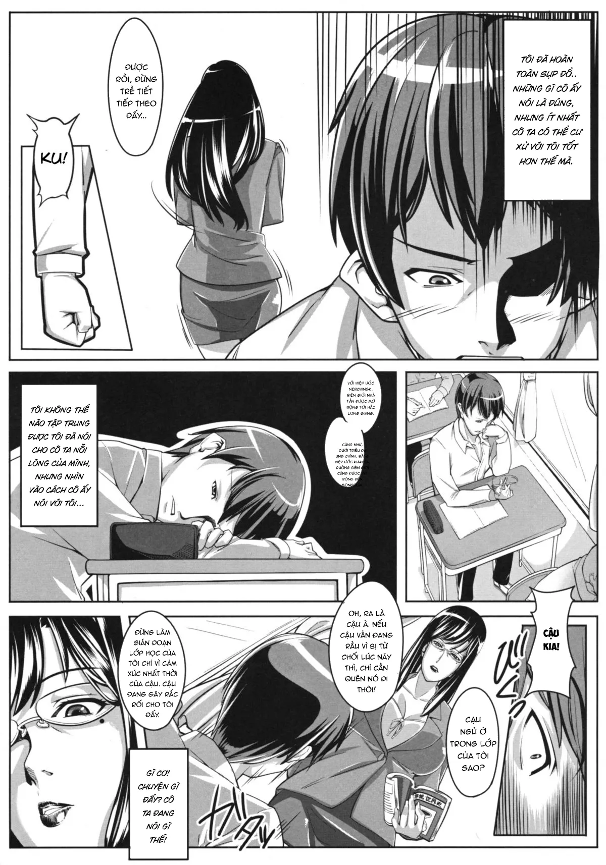 HentaiVN.net - Ảnh 8 - Guruguru Desire [ぐるぐるデザイア] - Oneshot