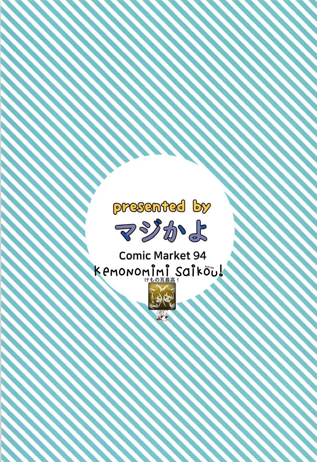 HentaiVN.net - Ảnh 19 - Pet na Kaga (Azur Lane) - Oneshot