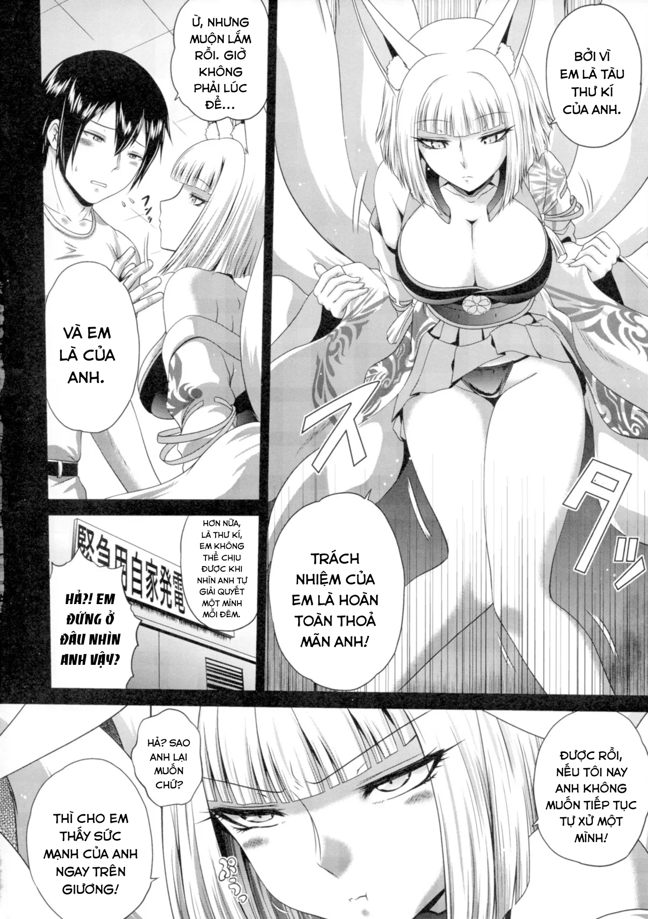 HentaiVN.net - Ảnh 4 - Sakini Kita Kara (Azur Lane) [Because I Got Here First] - Oneshot