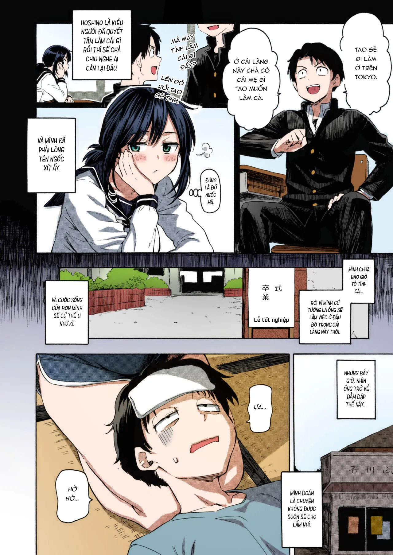 HentaiVN.net - Ảnh 5 - Ishi ni Makura shi Nagare ni Susugu - Oneshot