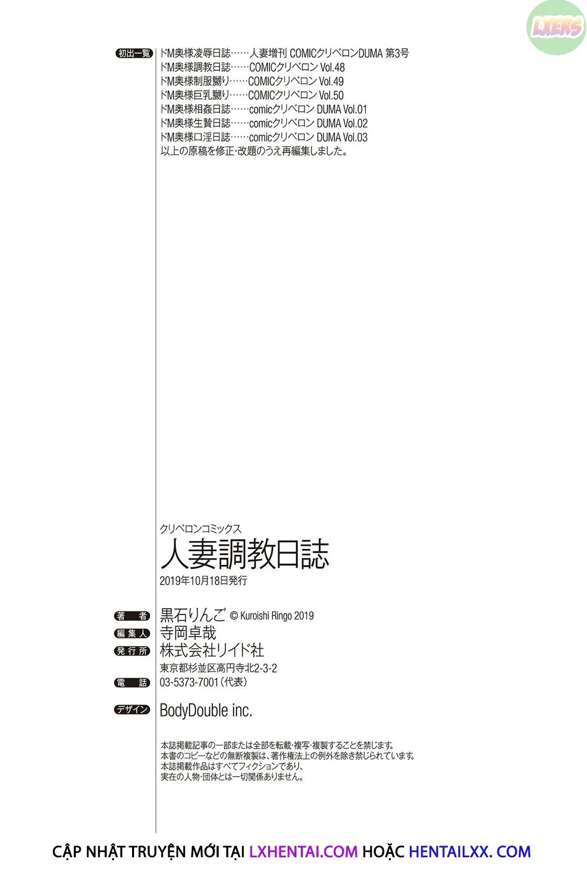 HentaiVN.net - Ảnh 15 - Hitodzuma Chokyo Nisshi - Chap 6 - [END]