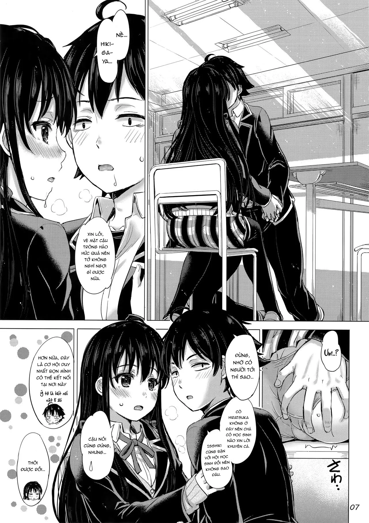 HentaiVN.net - Ảnh 11 - Yukinon Again - Oneshot