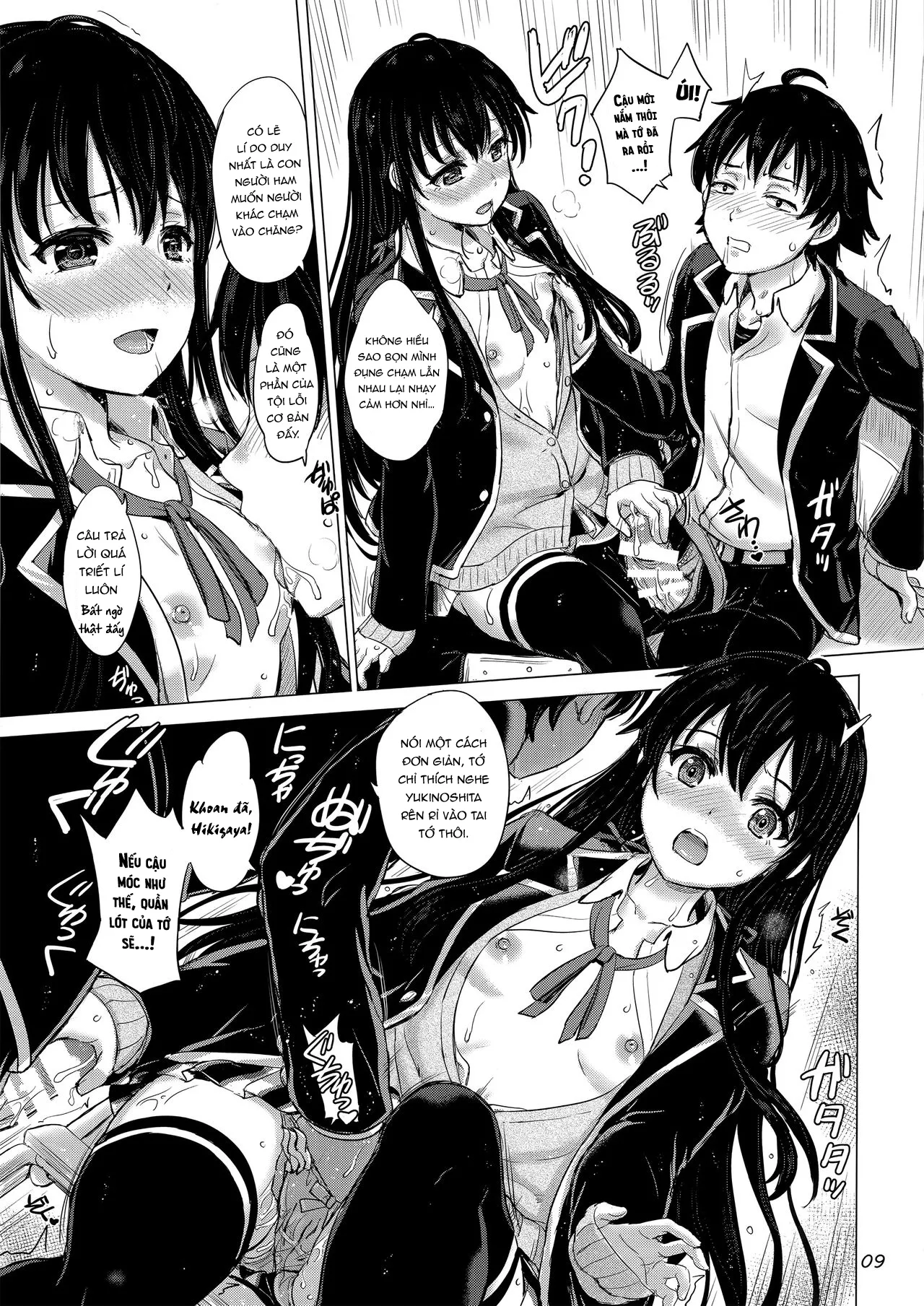 HentaiVN.net - Ảnh 13 - Yukinon Again - Oneshot