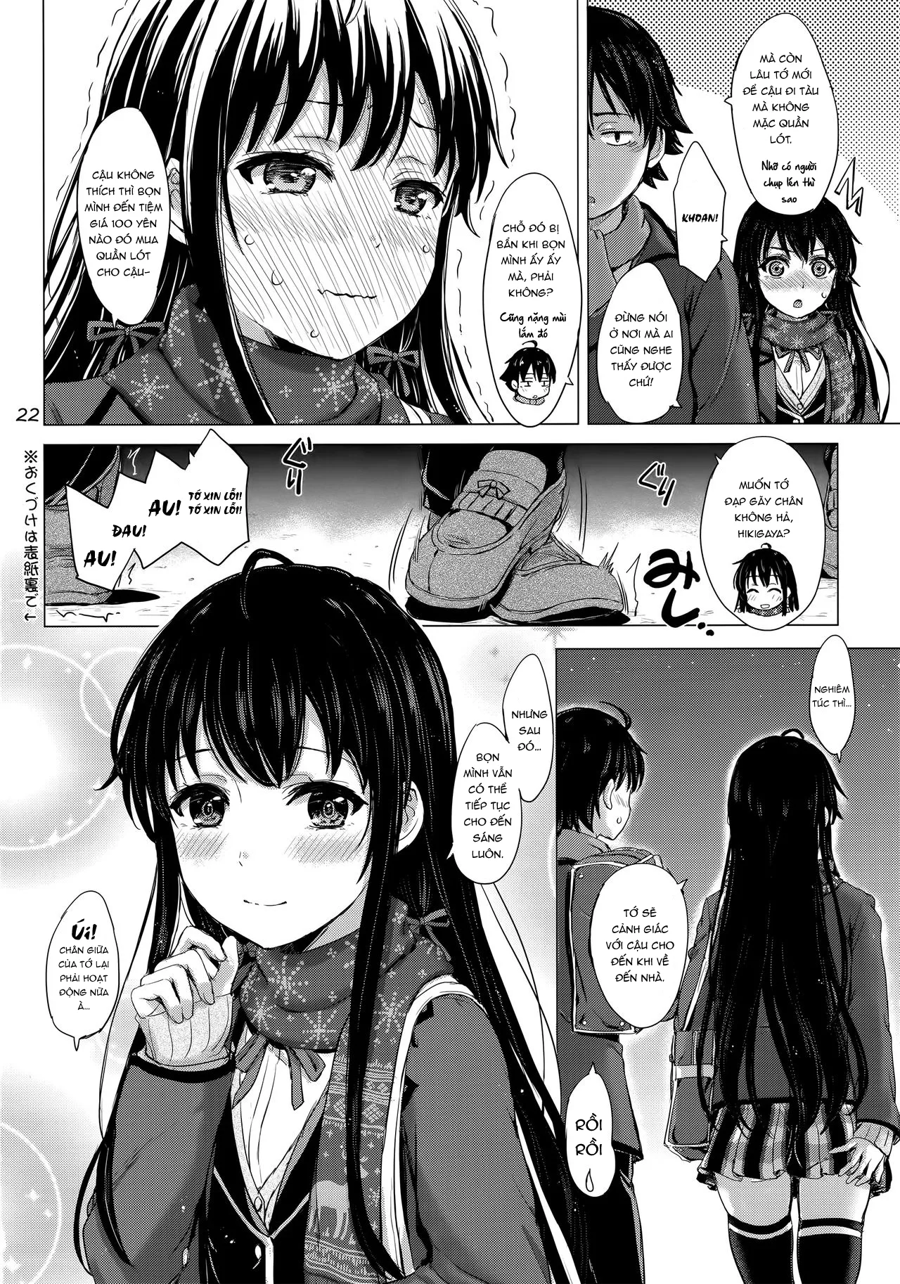 HentaiVN.net - Ảnh 26 - Yukinon Again - Oneshot