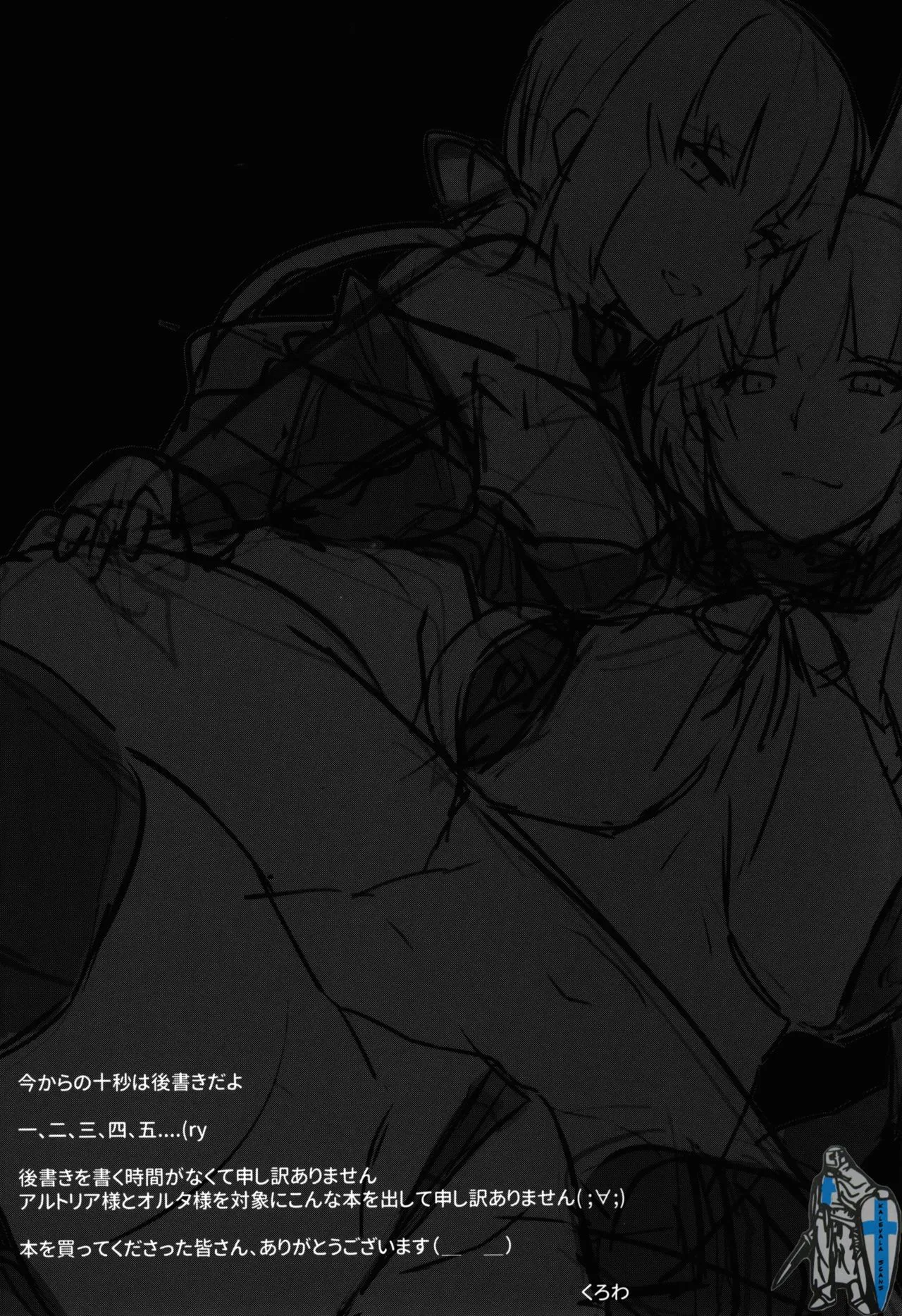 HentaiVN.net - Ảnh 22 - DEEP d'ARC FANTASY - Oneshot