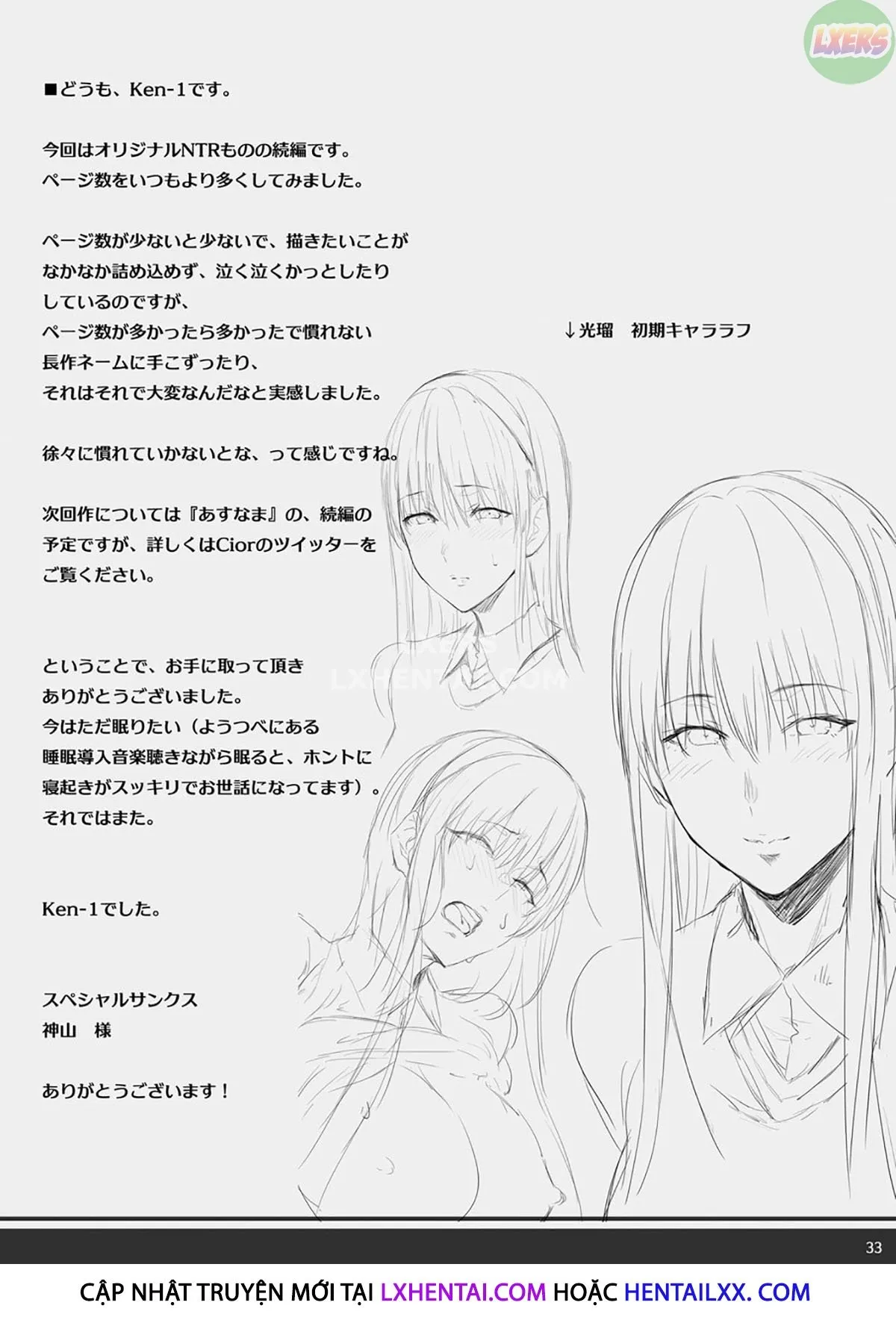 HentaiVN.net - Ảnh 35 - Kanojo Ga Boku No Shiranai Tokoro De [What My Girlfriend Does That I Don't Know About] - Chap 2 - [END]